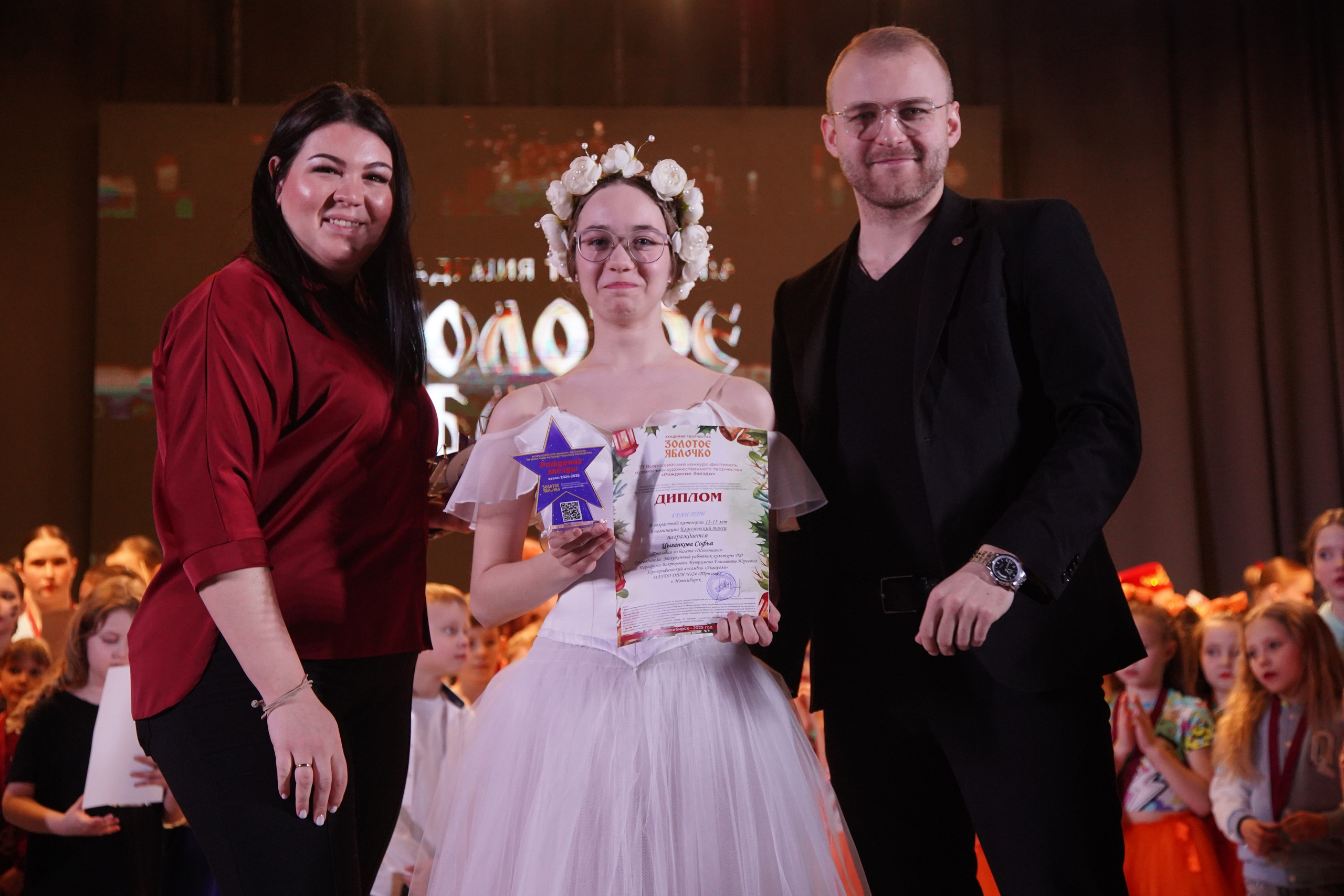 23 февраля, награждение, г. Новосибирск. Золотое яблочко