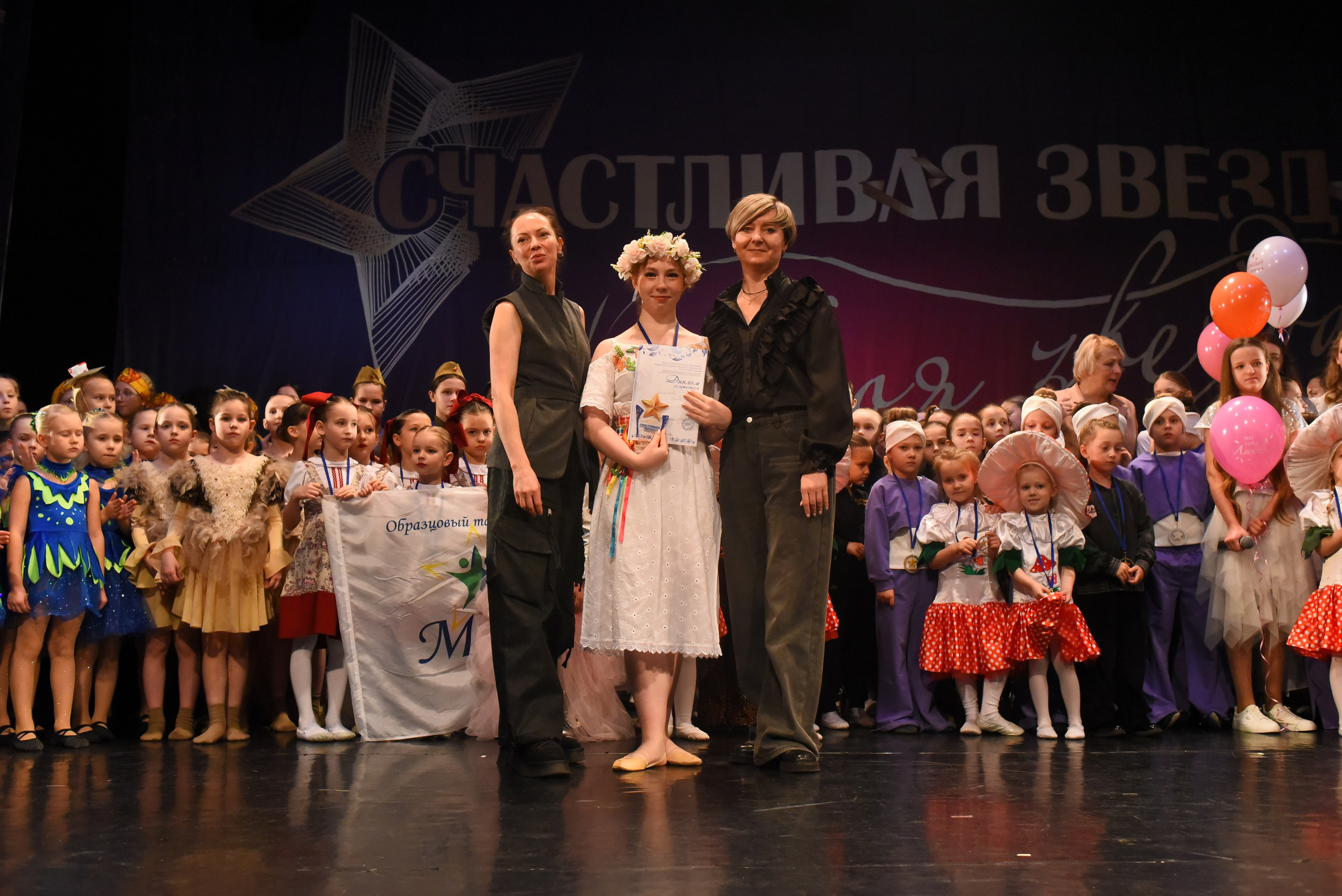 13 декабря, г. Калининград. Золотое яблочко