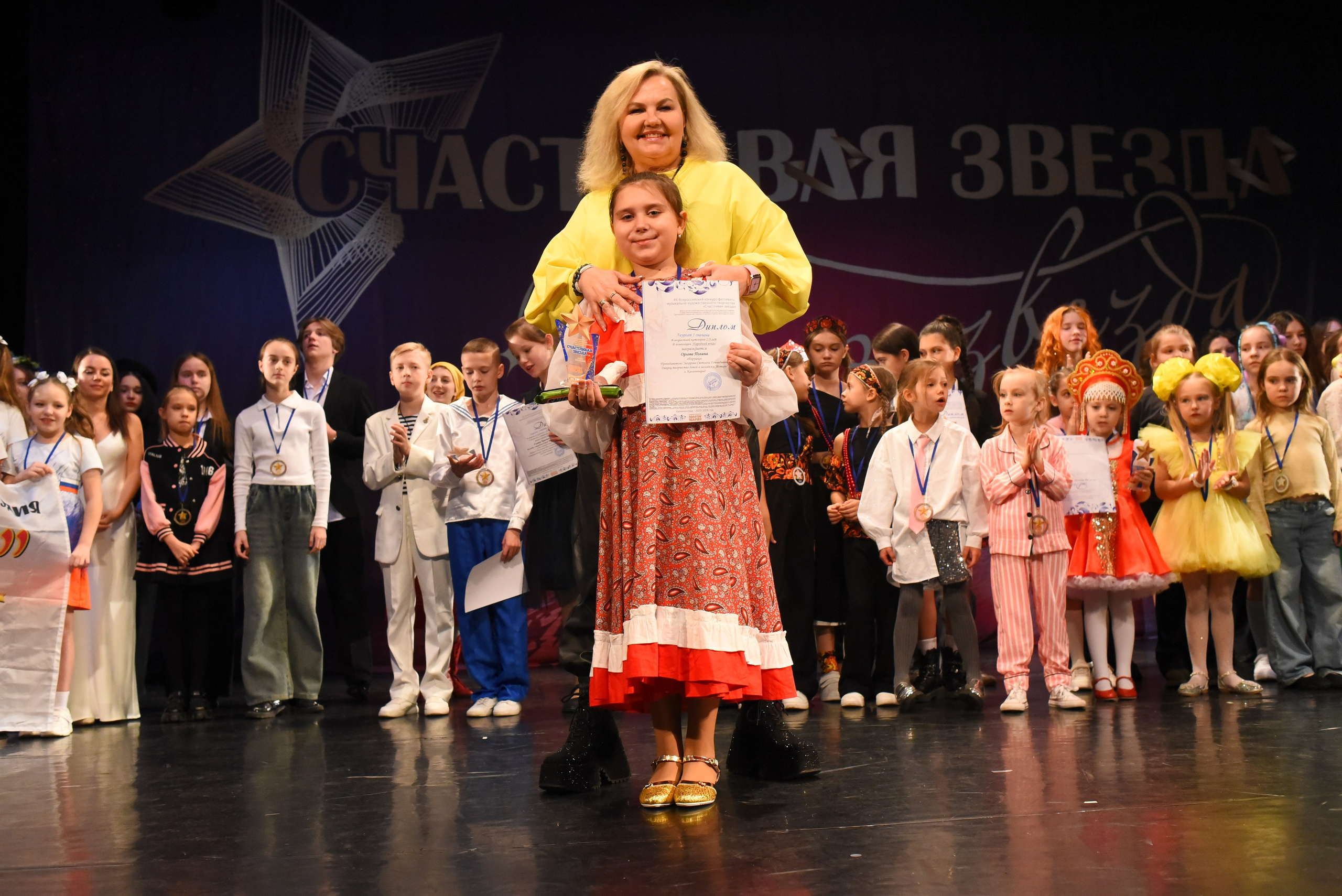 13 декабря, г. Калининград. Золотое яблочко