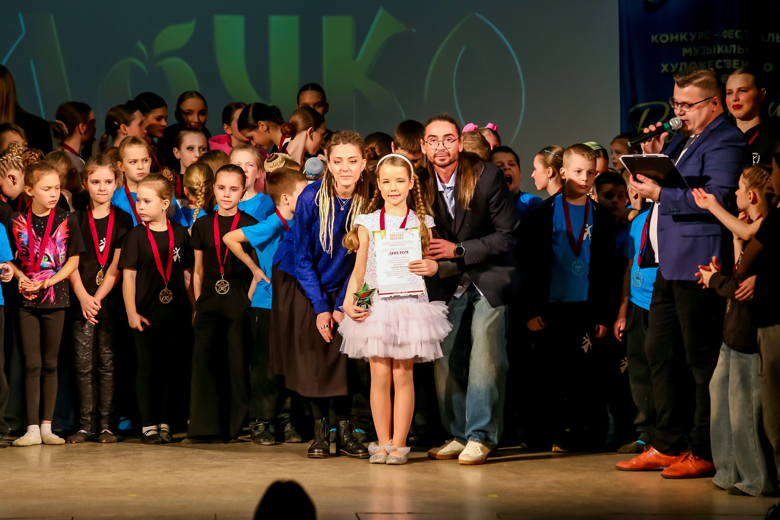 2 марта, г. Владимир. Золотое яблочко