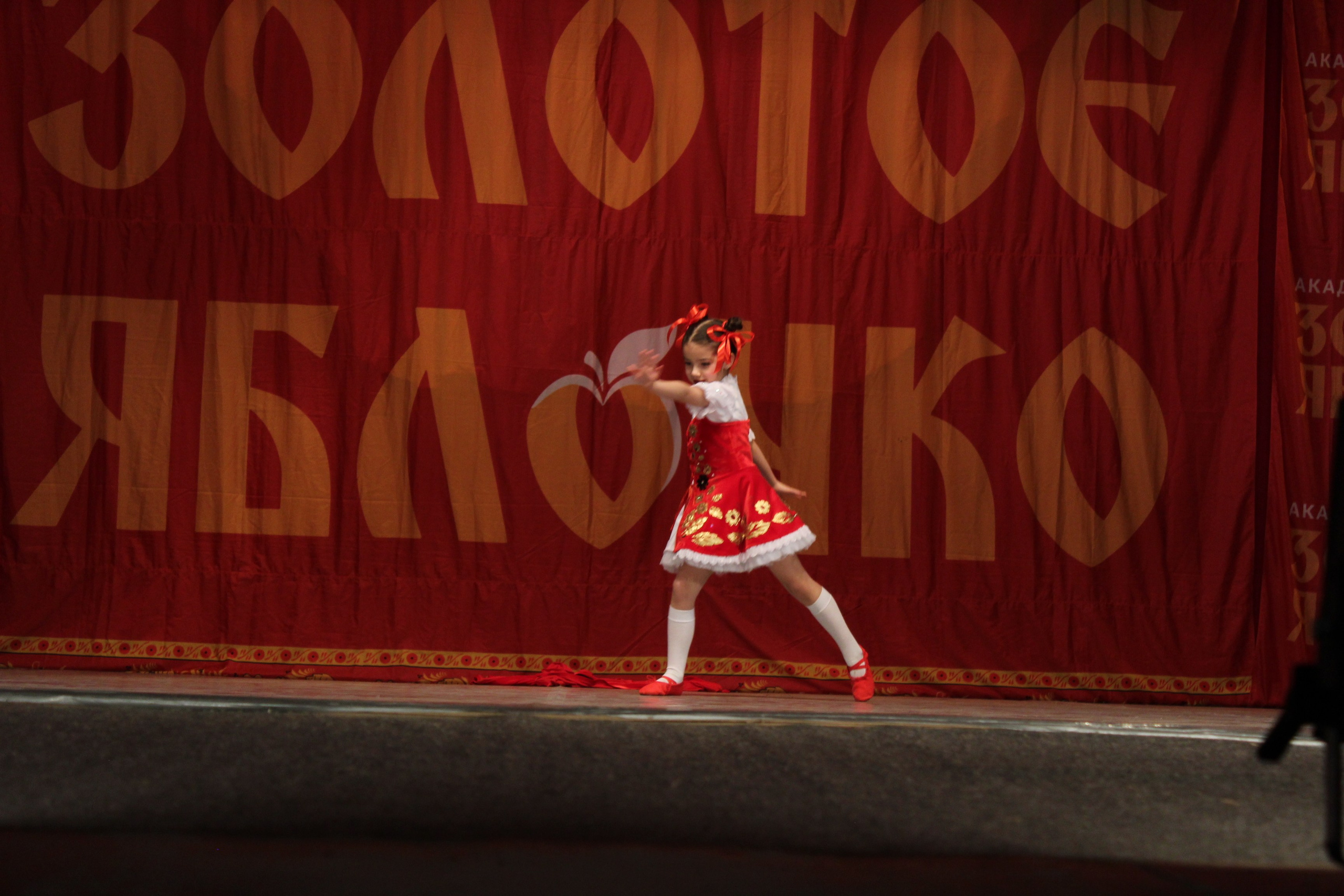 15 марта, г. Саратов. Золотое яблочко