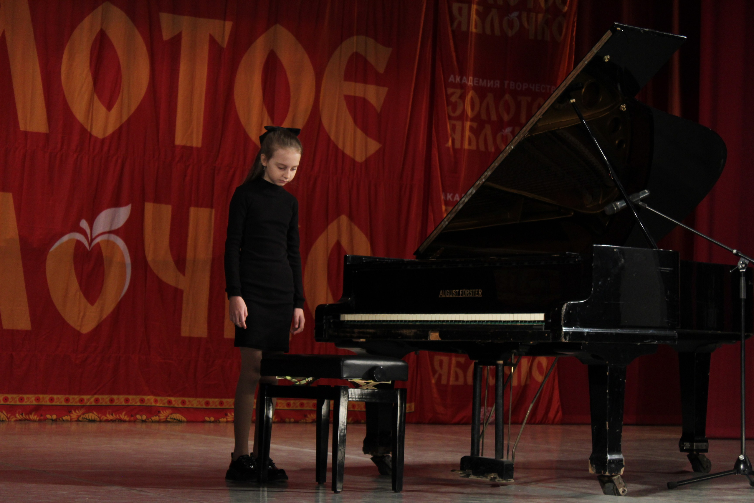 15 марта, г. Саратов. Золотое яблочко