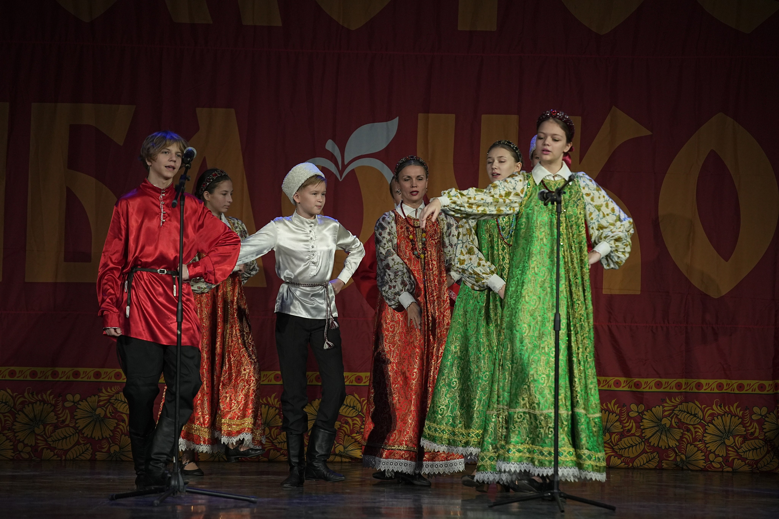 8 декабря, г. Кострома. Золотое яблочко