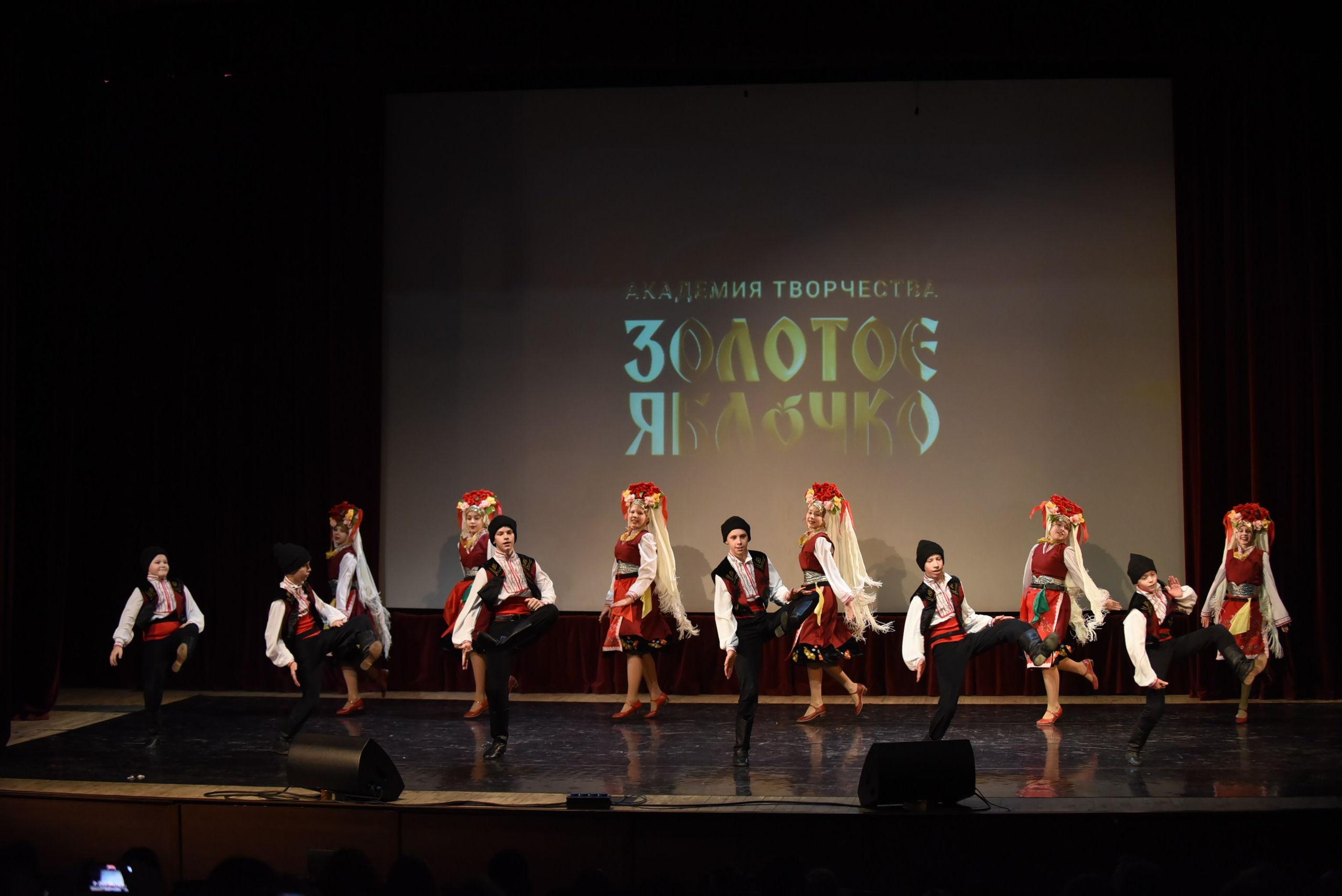 17 ноября, 3 блок, г. Москва. Золотое яблочко