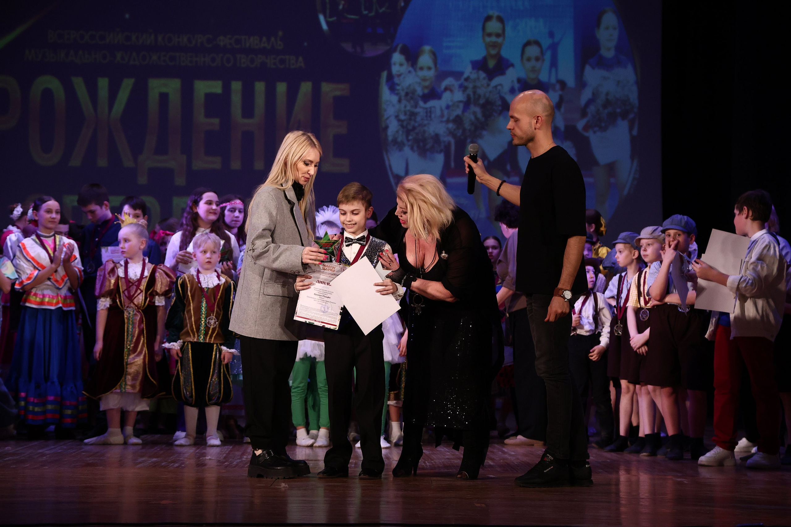 30 марта, г. Самара. Золотое яблочко