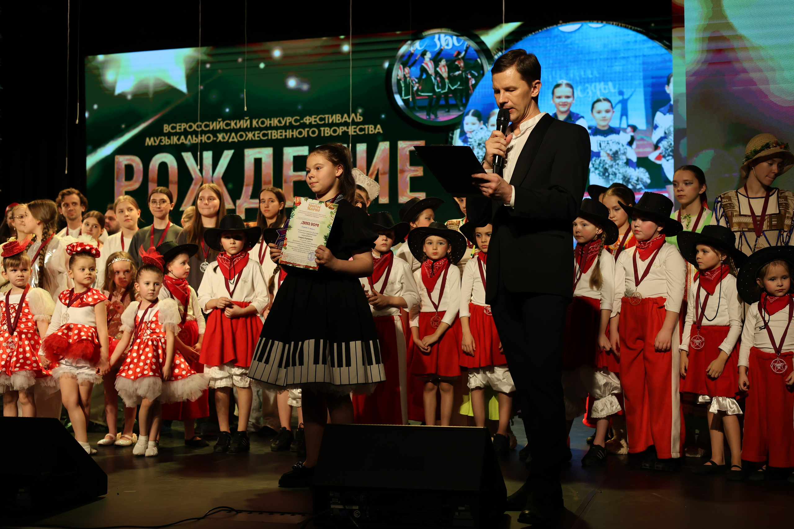 25 января, г. Челябинск. Золотое яблочко