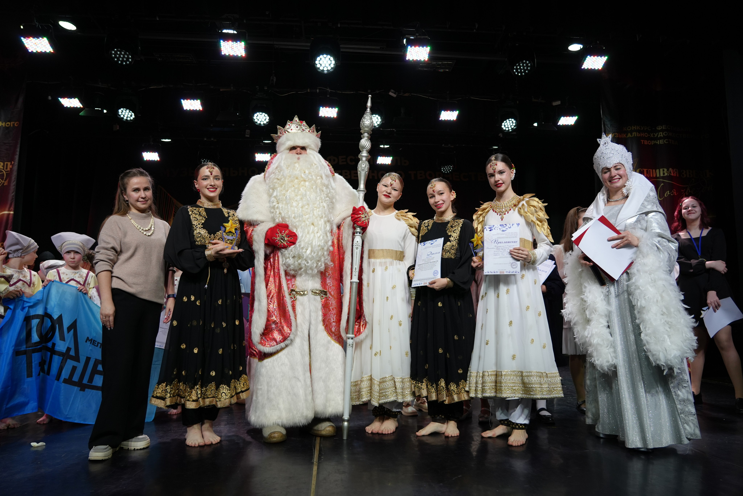 1 февраля, г. Великий Устюг. Золотое яблочко