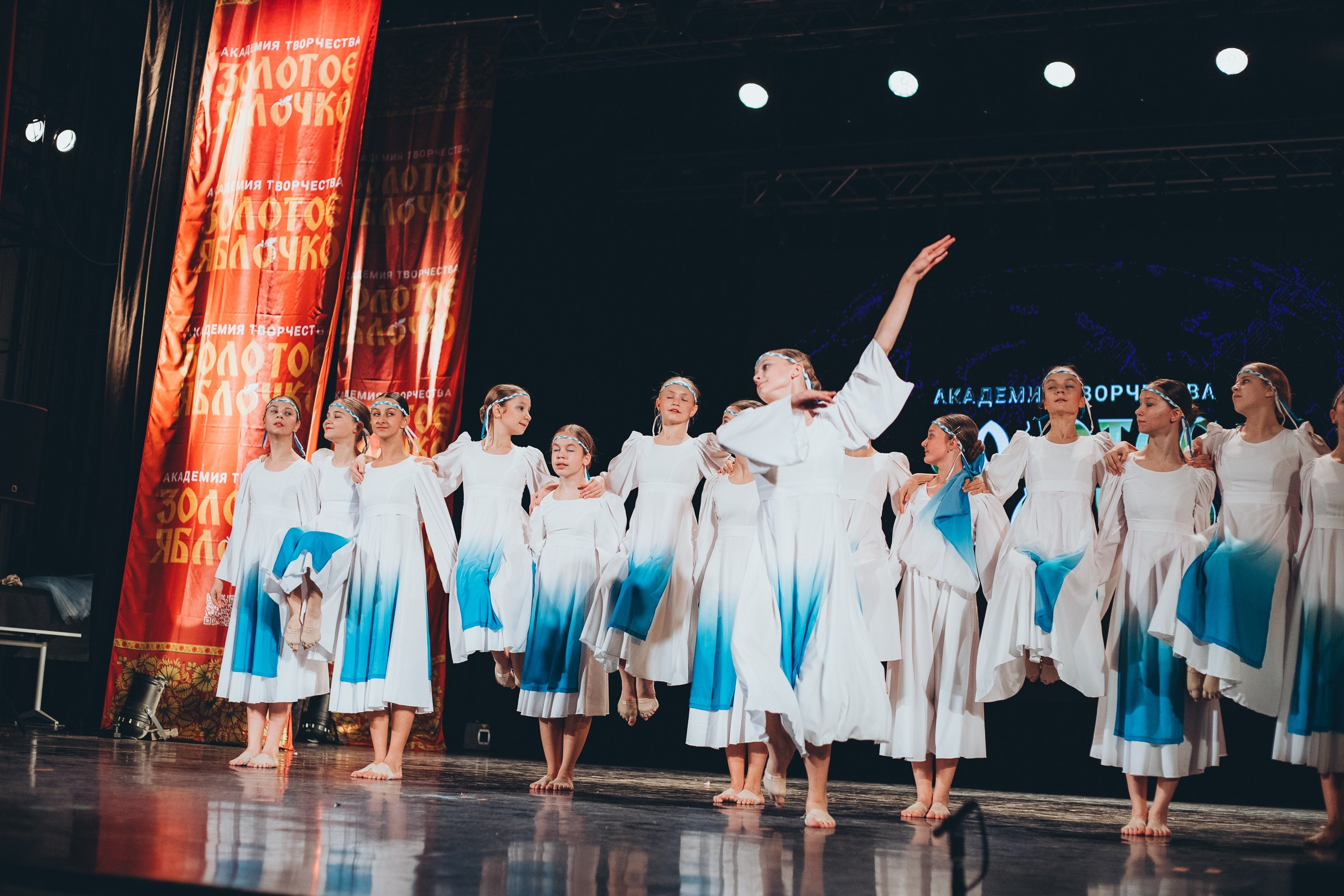 9 ноября, г. Екатеринбург. Золотое яблочко