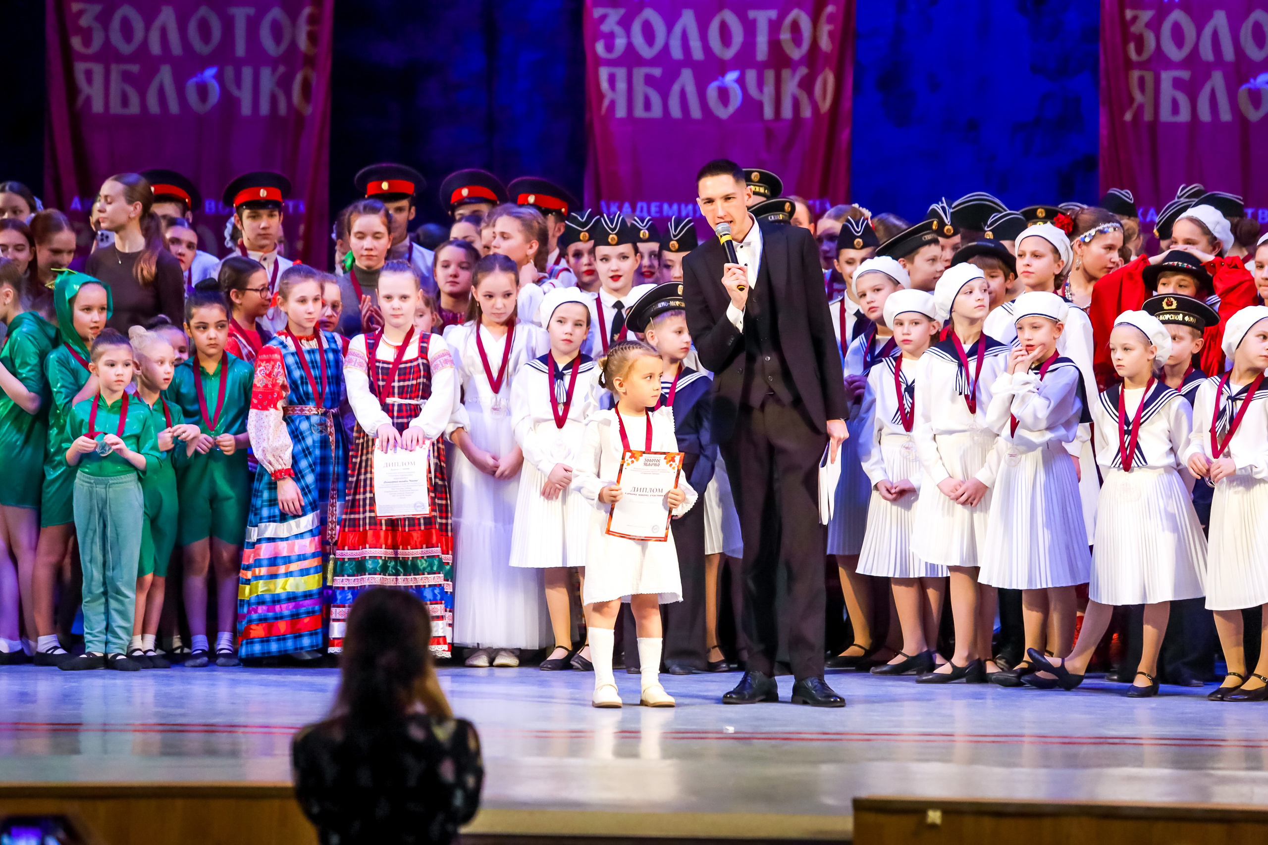 30 ноября, г. Ярославль. Золотое яблочко