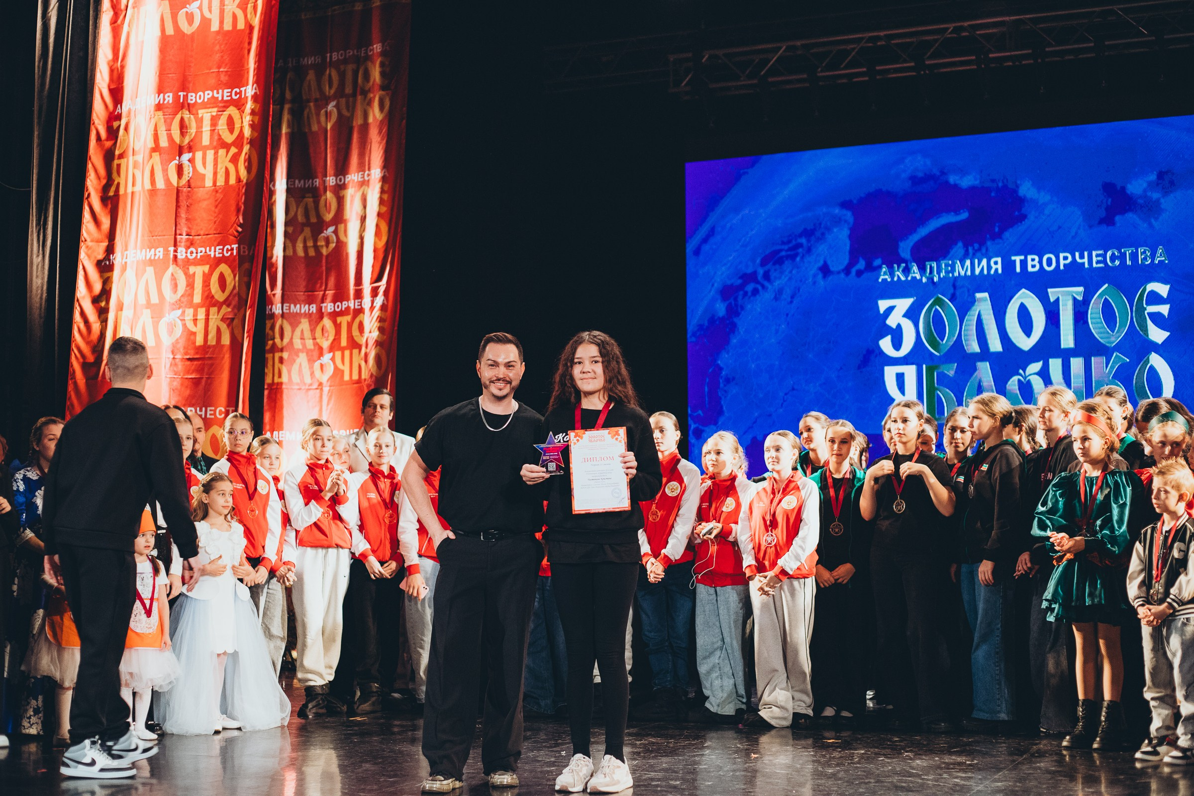 9 ноября, г. Екатеринбург. Золотое яблочко