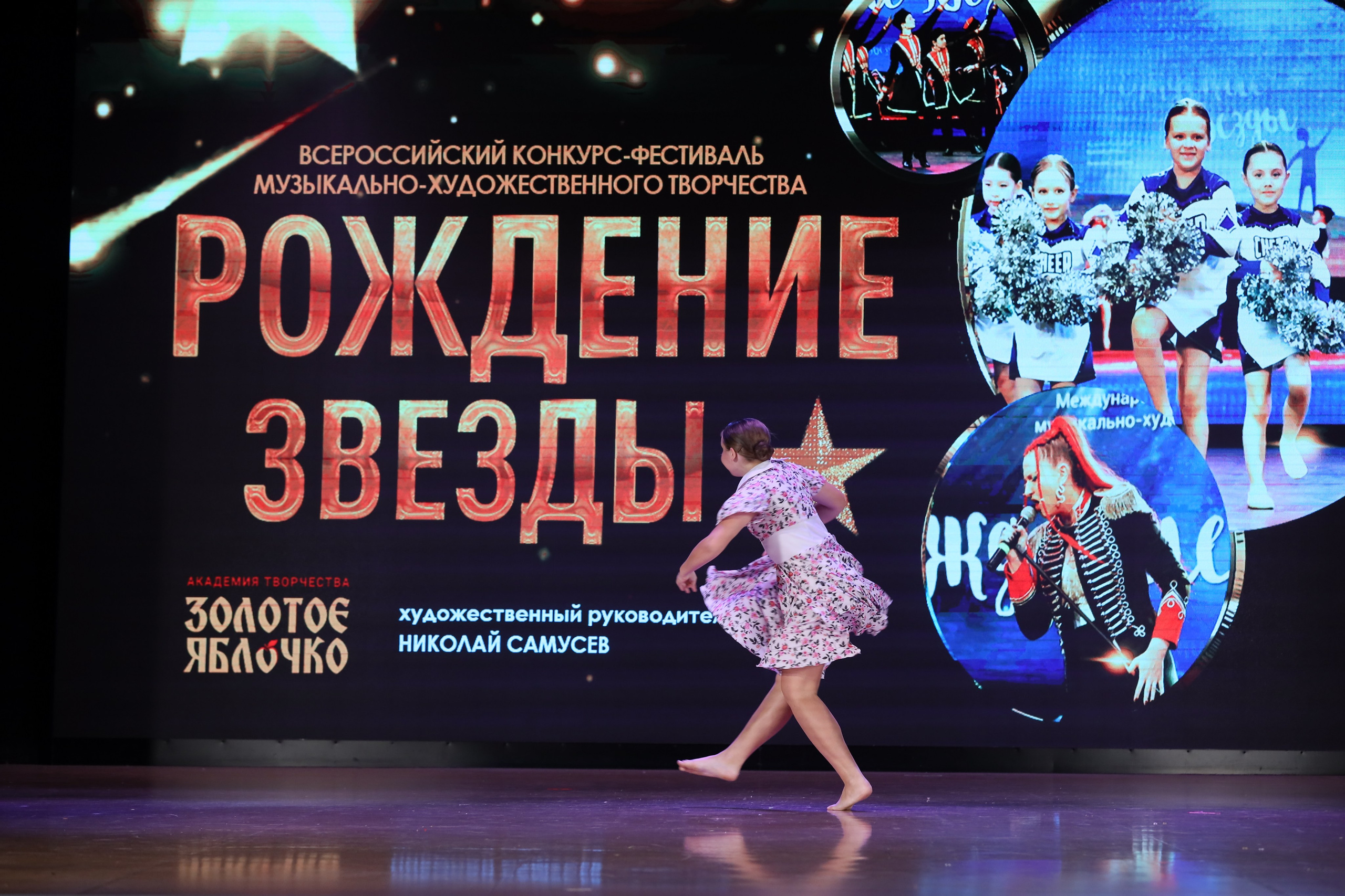 4 ноября, блок 1, видео, номера 49-58, г. Краснодар. Золотое яблочко