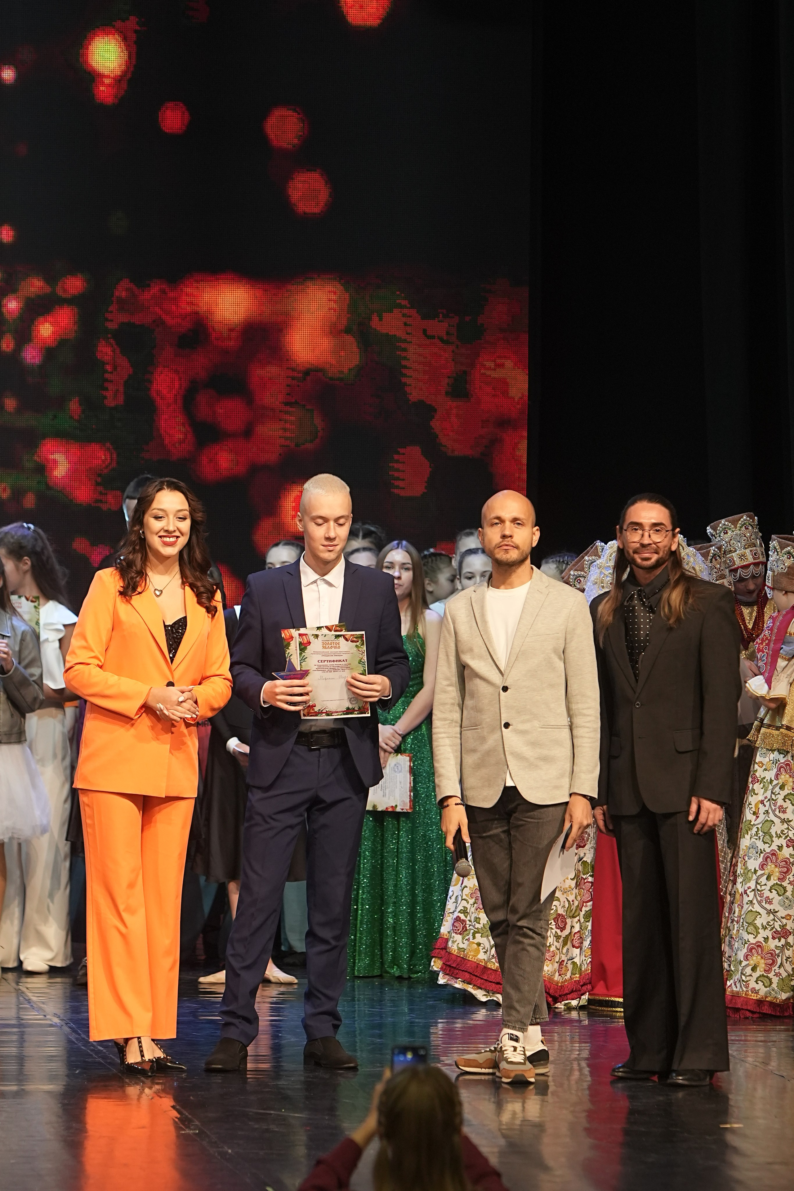 30 ноября, г. Минск. Золотое яблочко