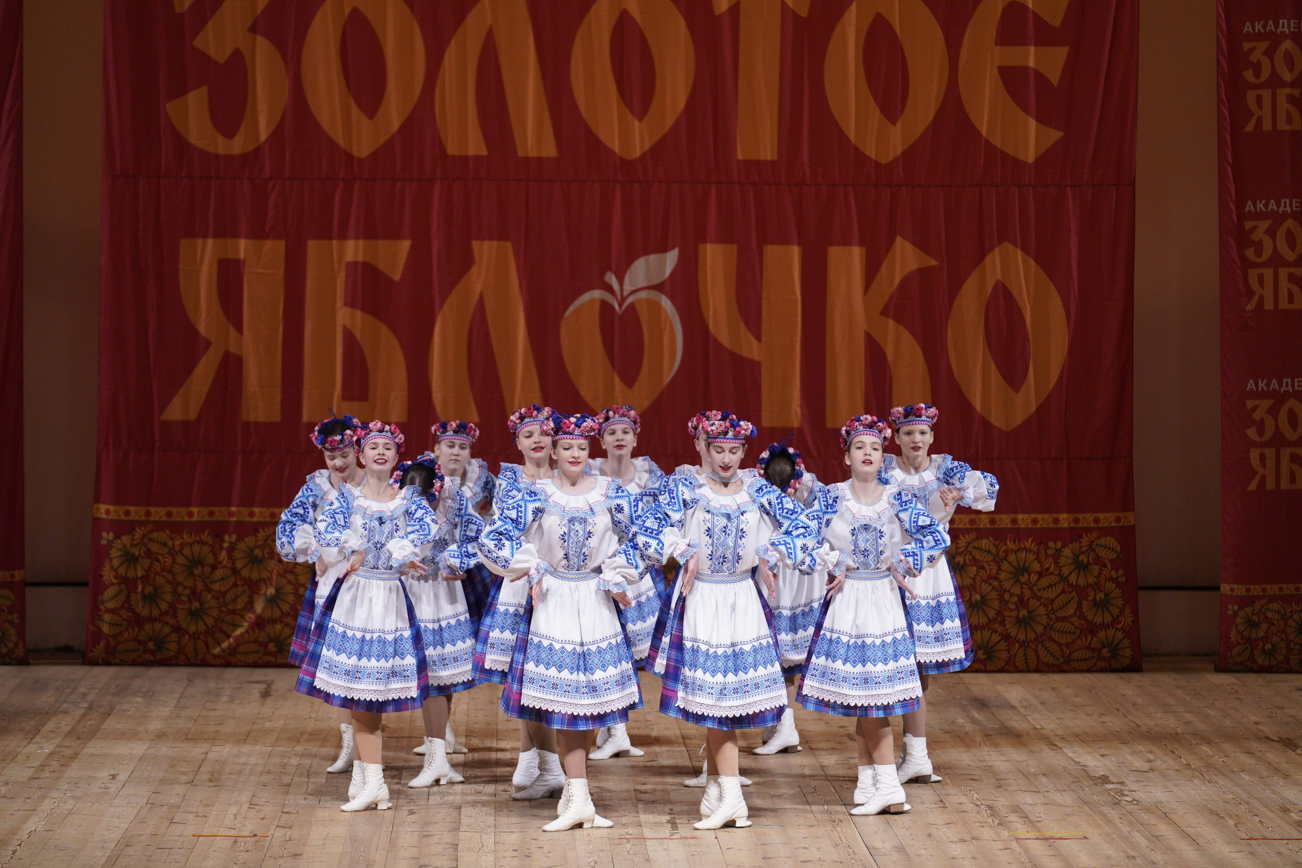 24 ноября, г. Санкт-Петербург. Золотое яблочко