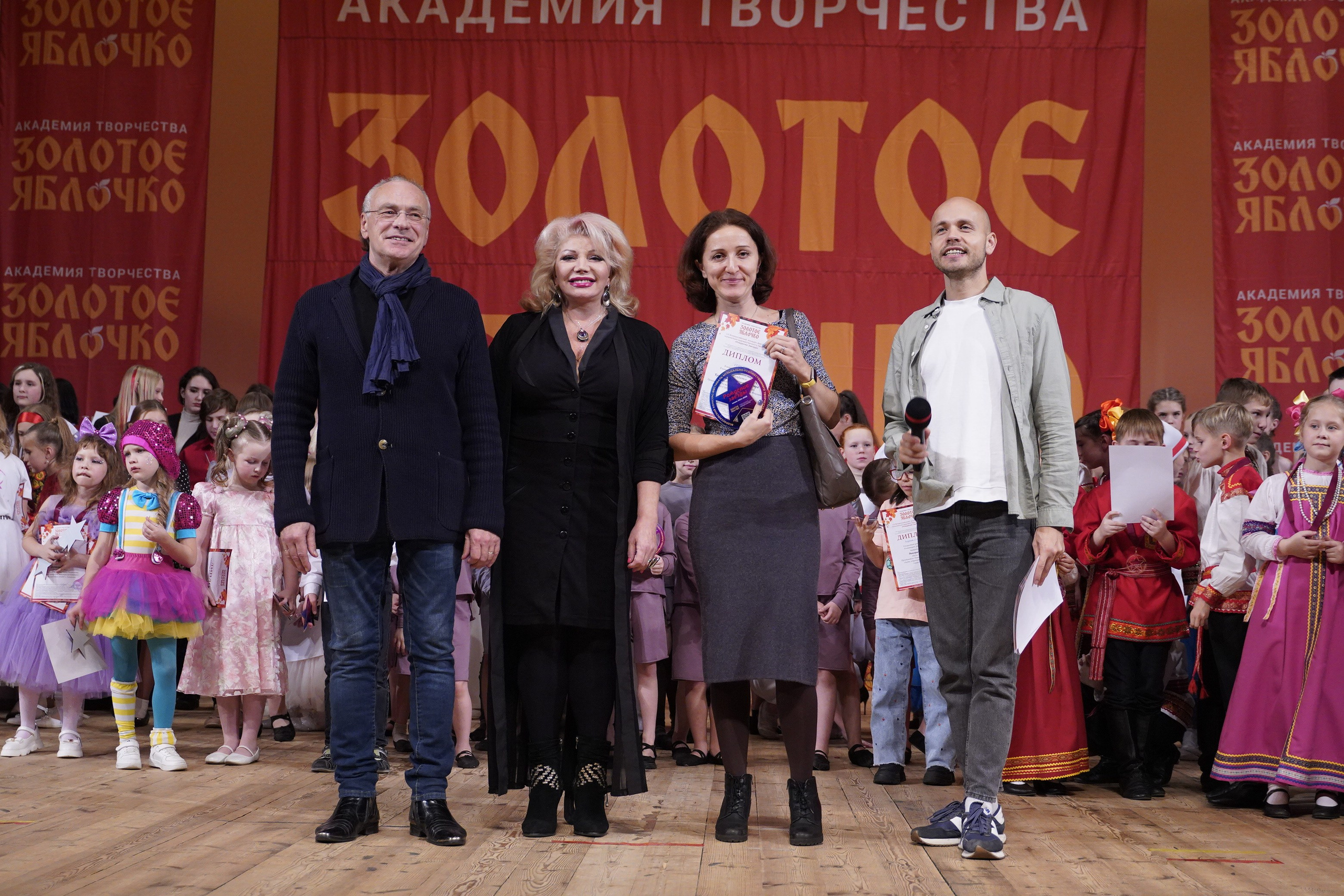 24 ноября, г. Санкт-Петербург. Золотое яблочко