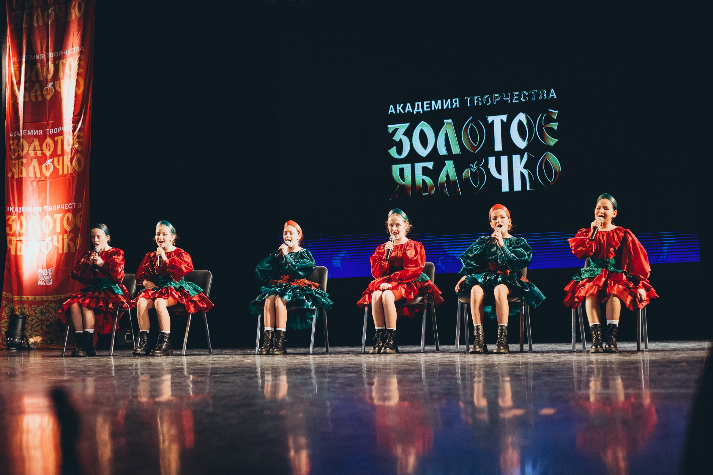 9 ноября, г. Екатеринбург. Золотое яблочко