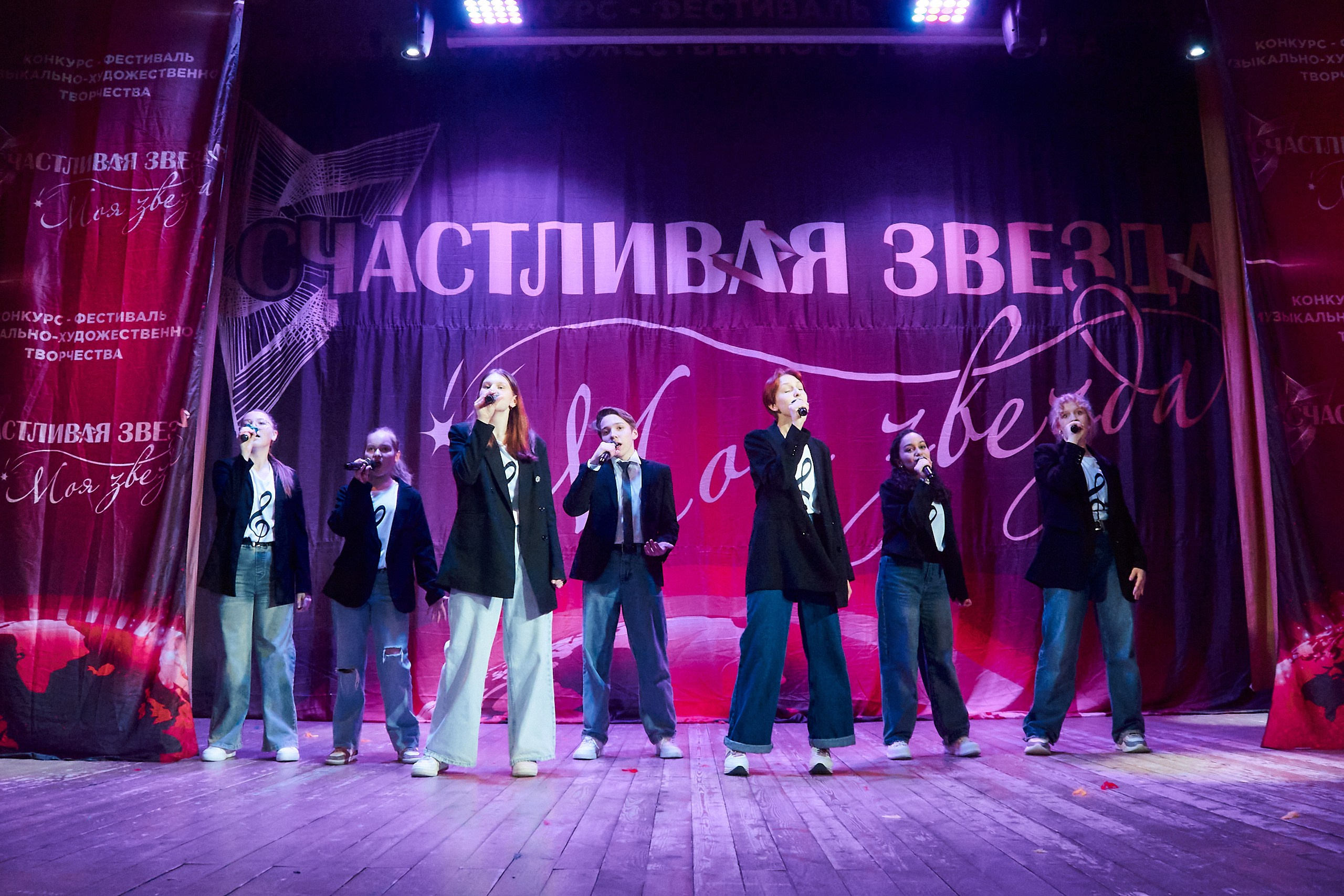 24 января, г. Мурманск. Золотое яблочко