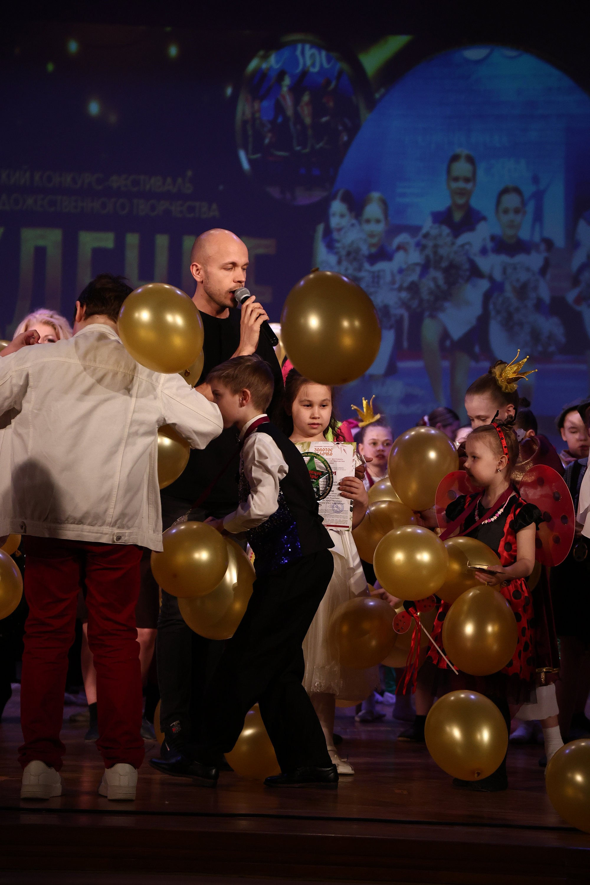 30 марта, г. Самара. Золотое яблочко