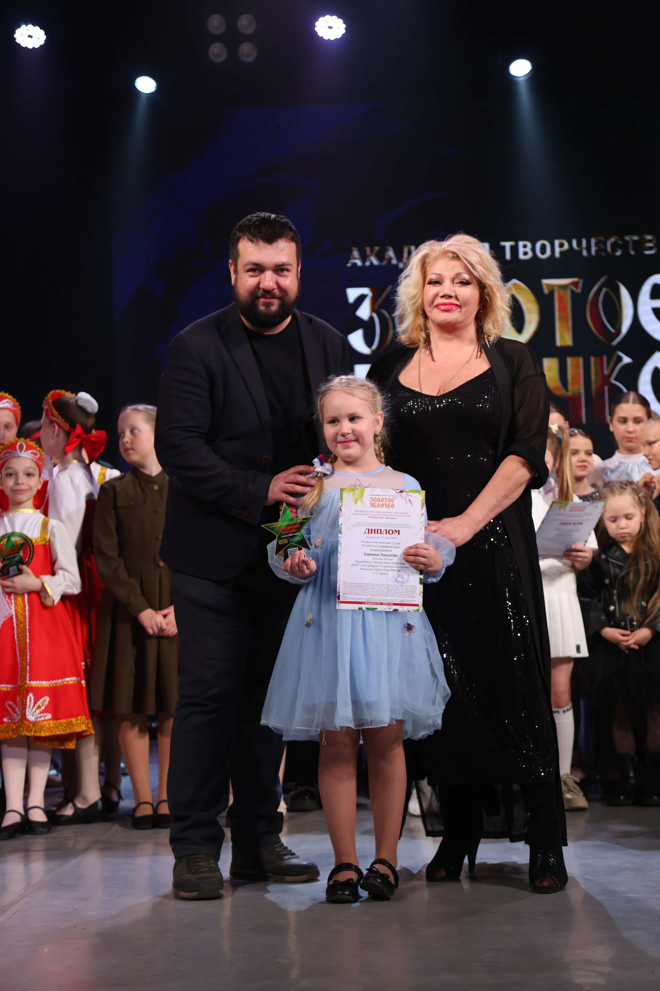 22 марта, г. Владивосток. Золотое яблочко