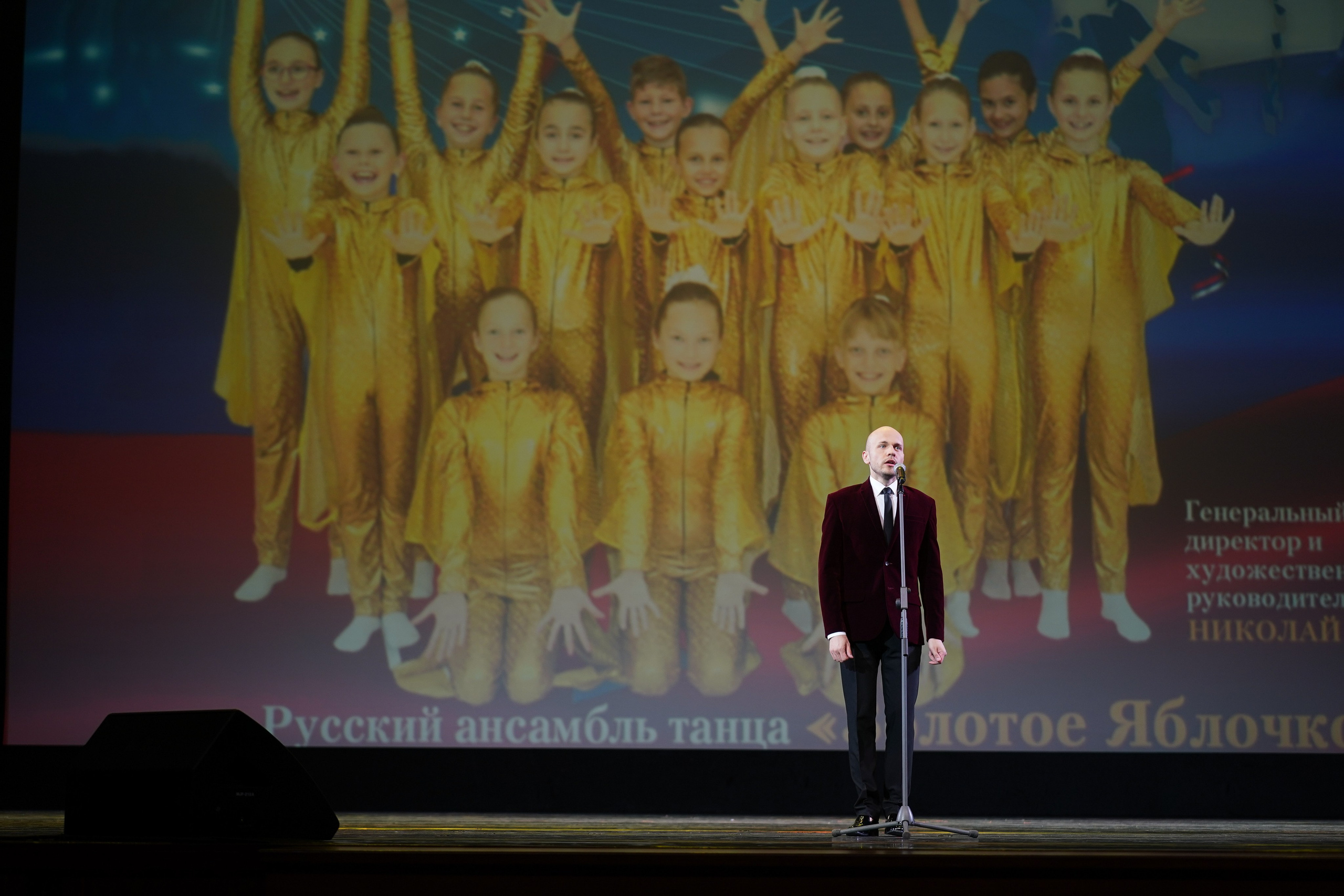 13 мая, г. Москва, Кремль. Золотое яблочко