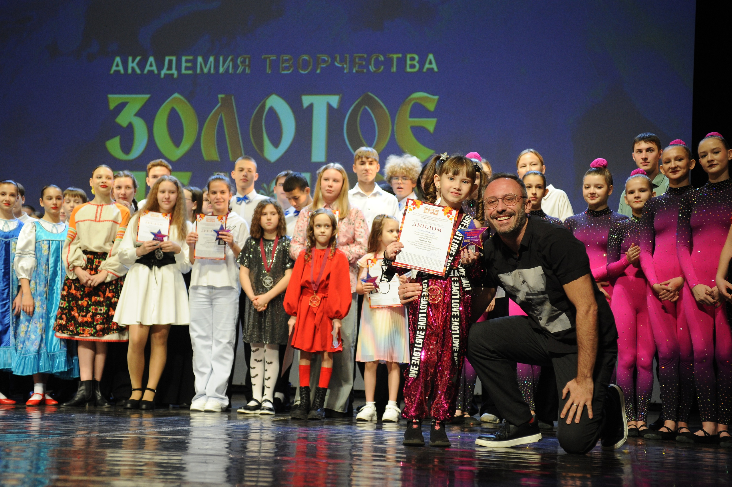 16 ноября, г. Красноярск. Золотое яблочко