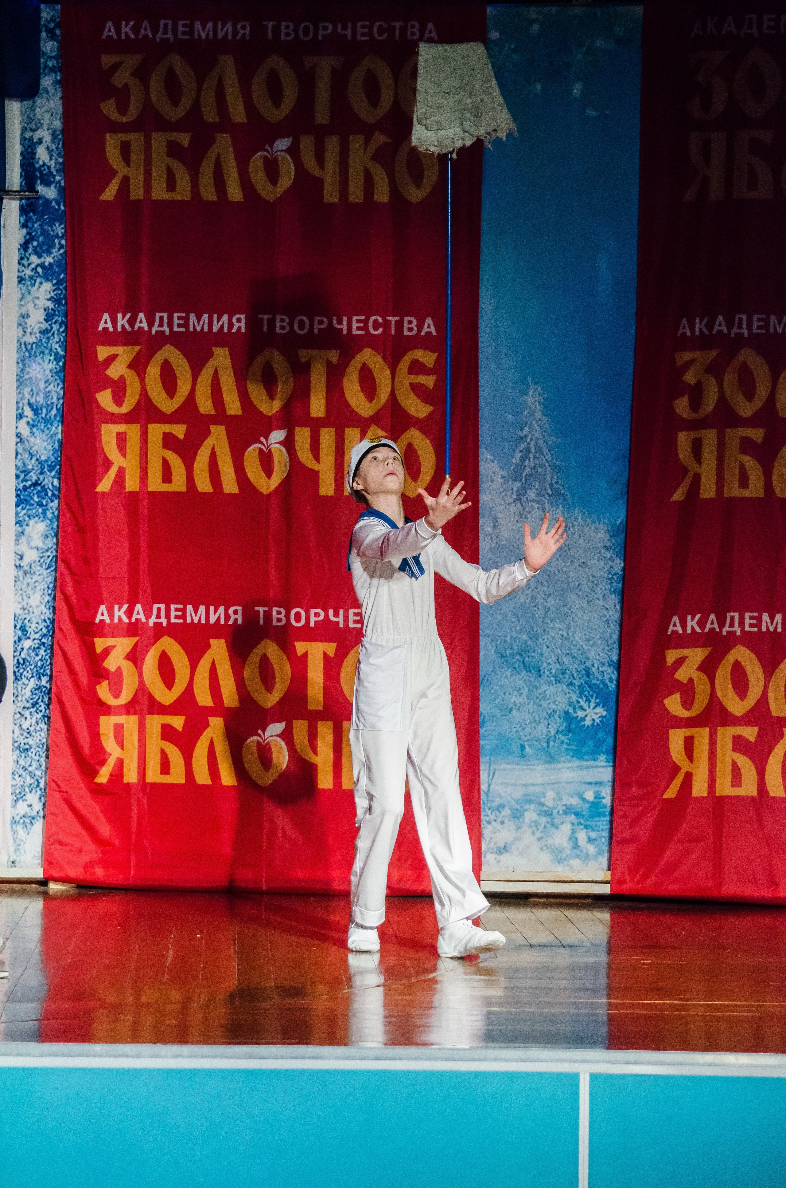 14 декабря, г. Омск. Золотое яблочко