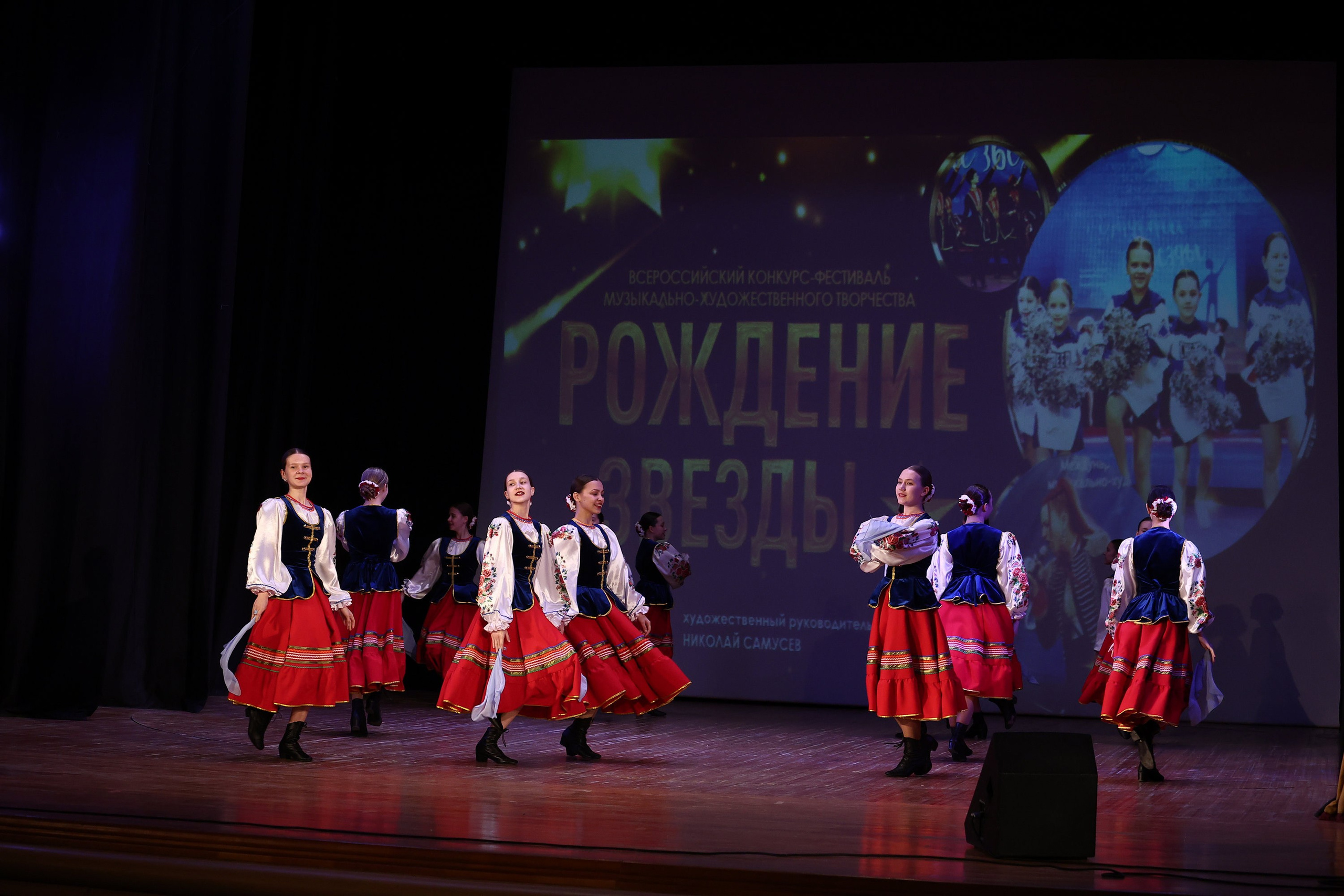 30 марта, г. Самара. Золотое яблочко