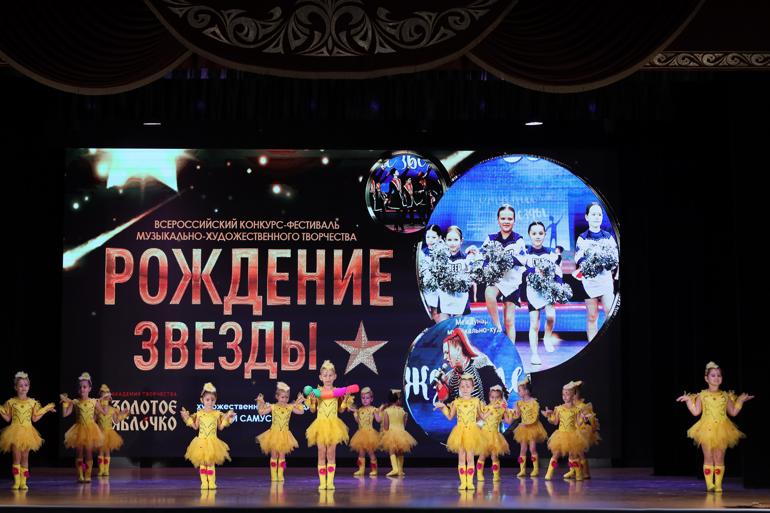 4 ноября, блок 1, видео, номера 1-13, г. Краснодар. Золотое яблочко