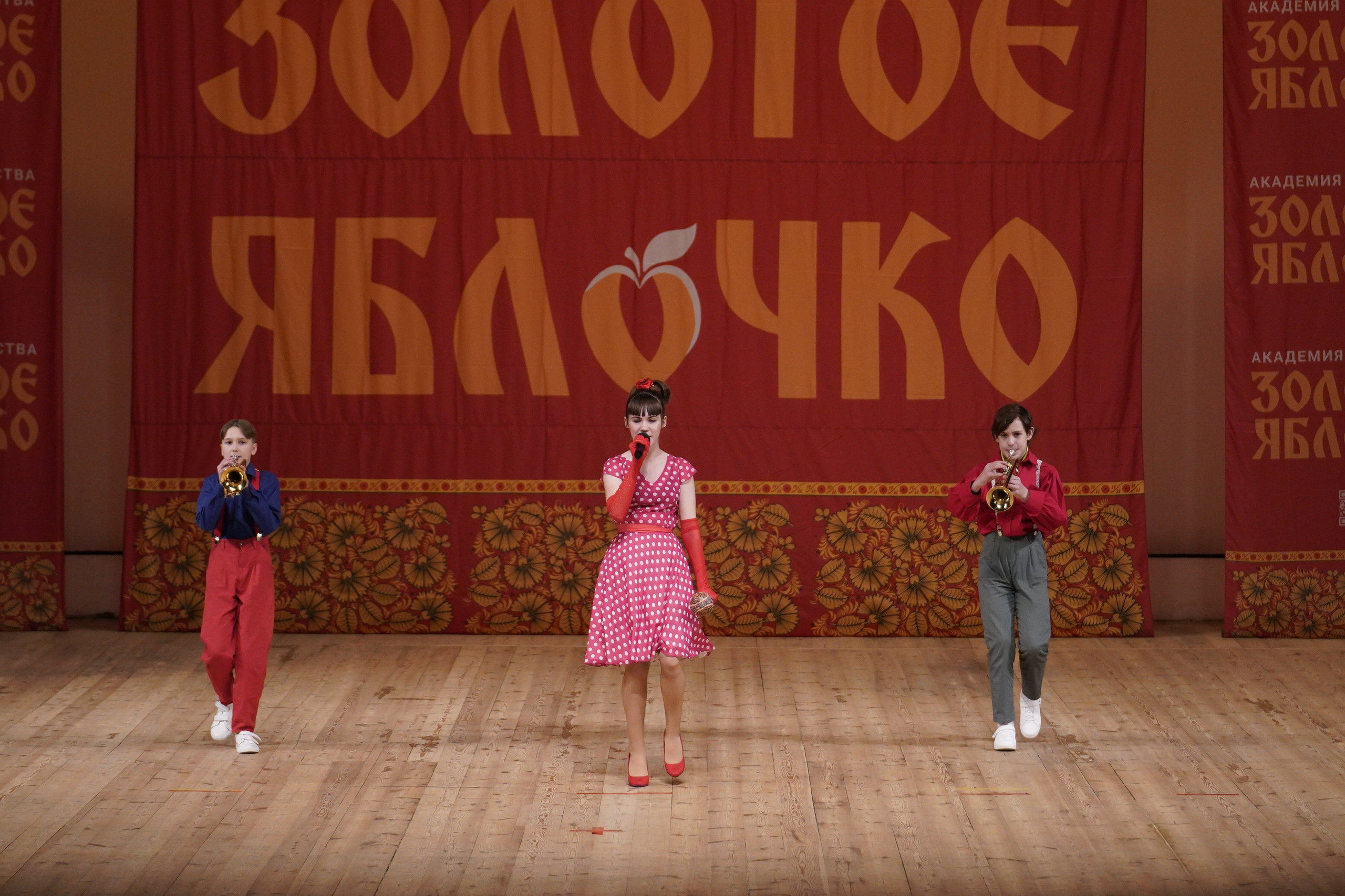 24 ноября, г. Санкт-Петербург. Золотое яблочко