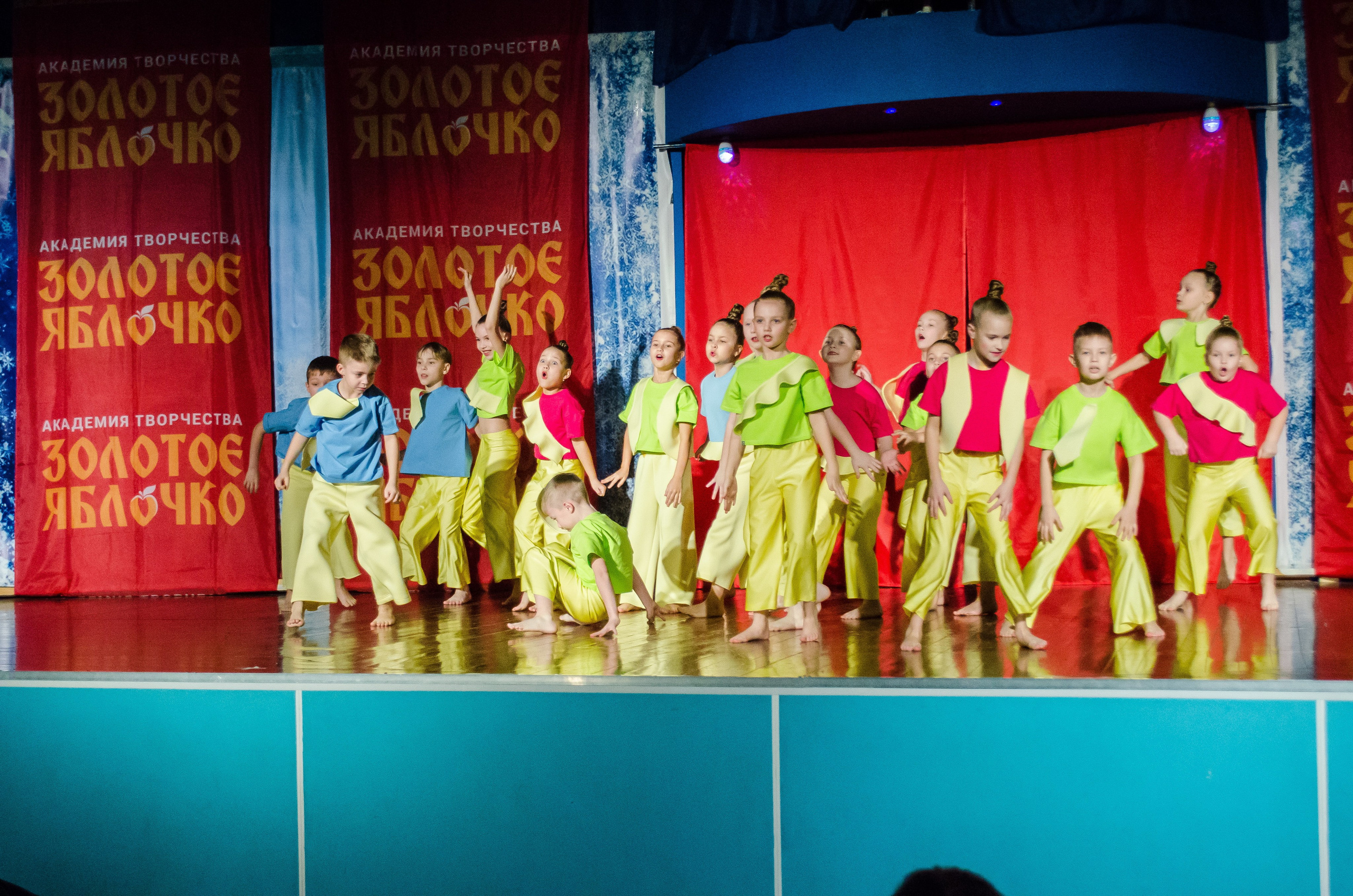 14 декабря, г. Омск. Золотое яблочко