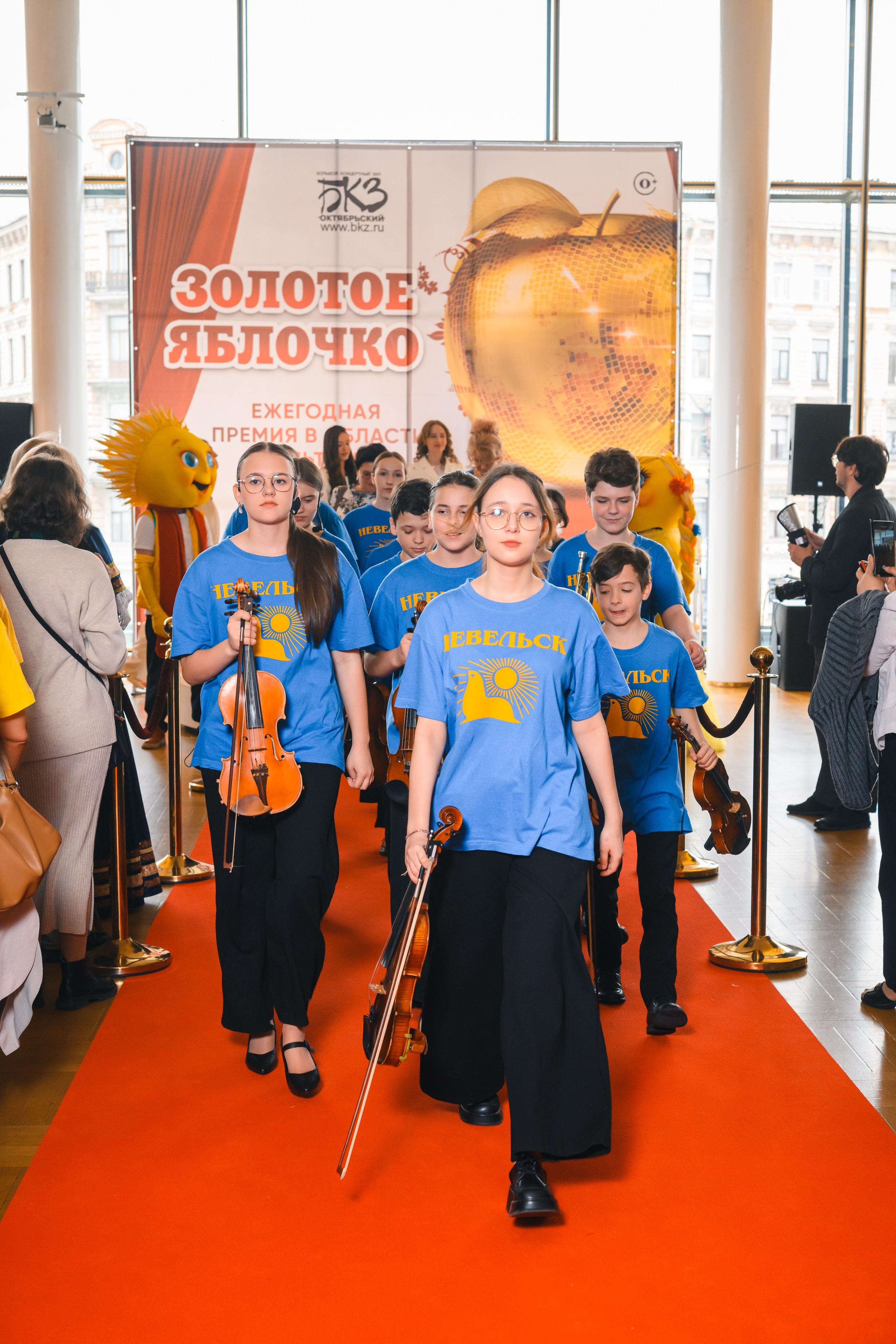 23 апреля, красная дорожка, БКЗ Октябрьский, г. Санкт-Петербург. Золотое яблочко