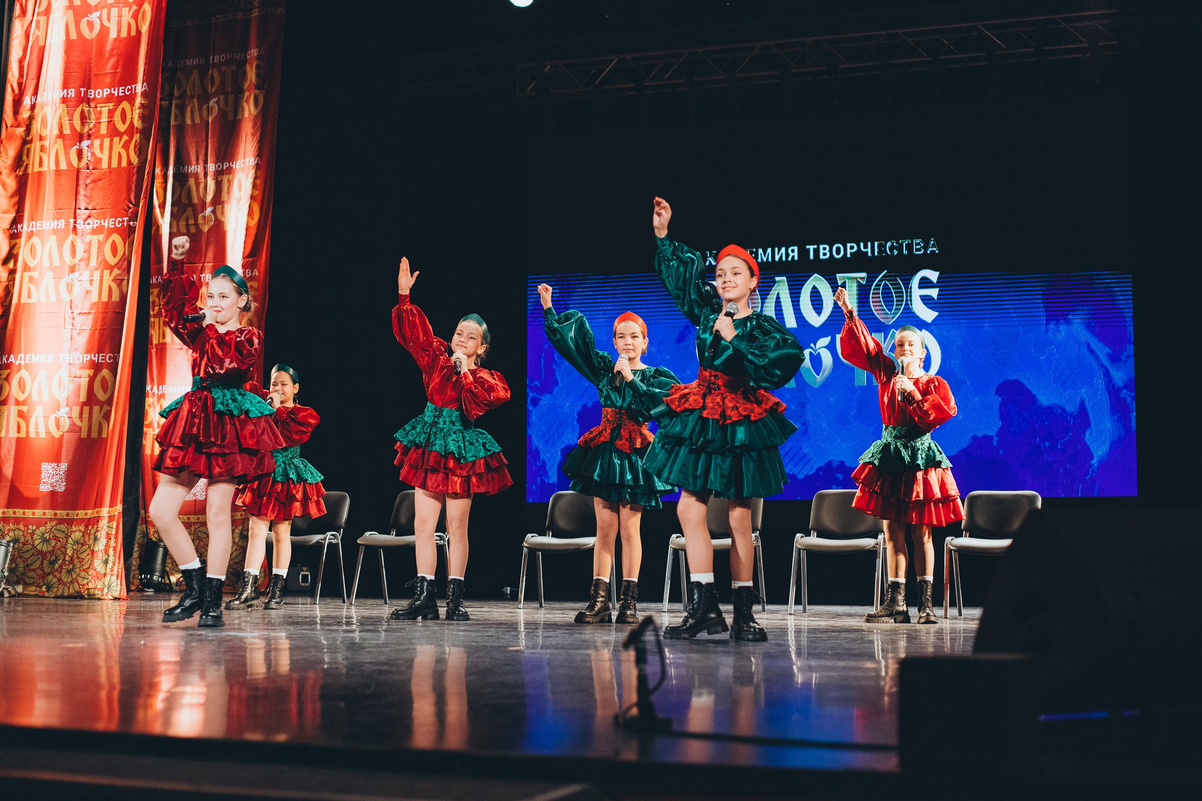 9 ноября, г. Екатеринбург. Золотое яблочко