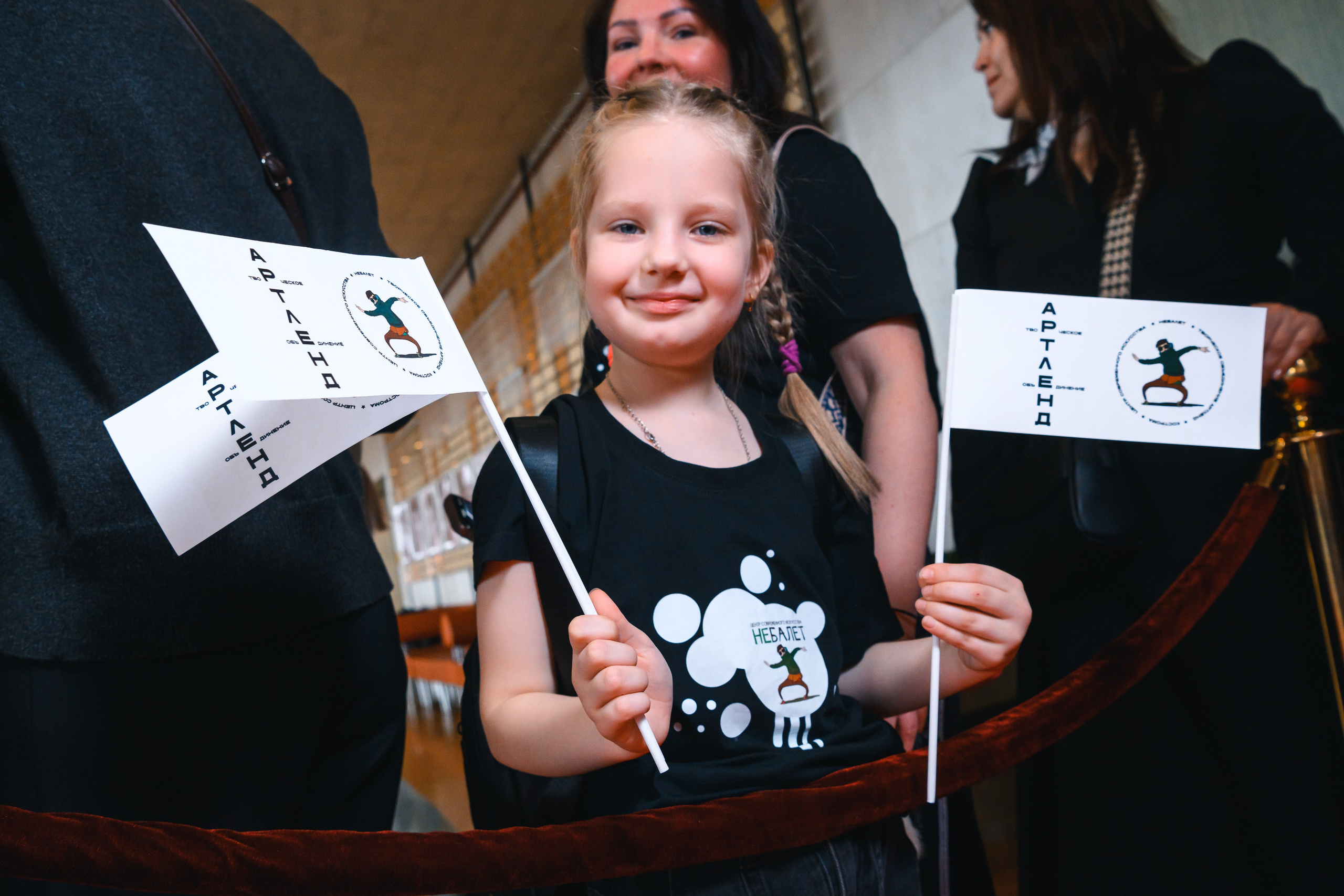 23 апреля, красная дорожка, БКЗ Октябрьский, г. Санкт-Петербург. Золотое яблочко