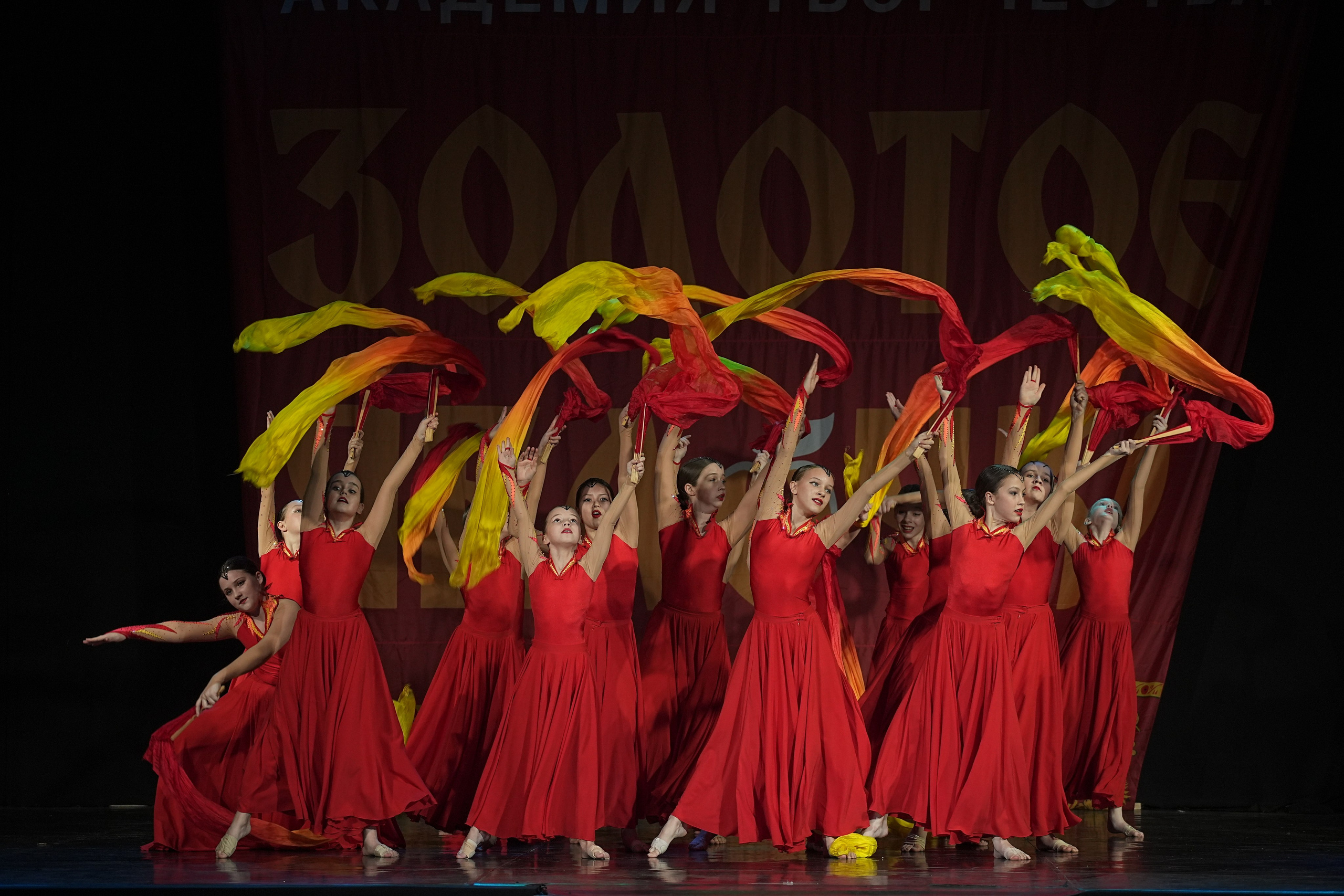 8 декабря, г. Кострома. Золотое яблочко