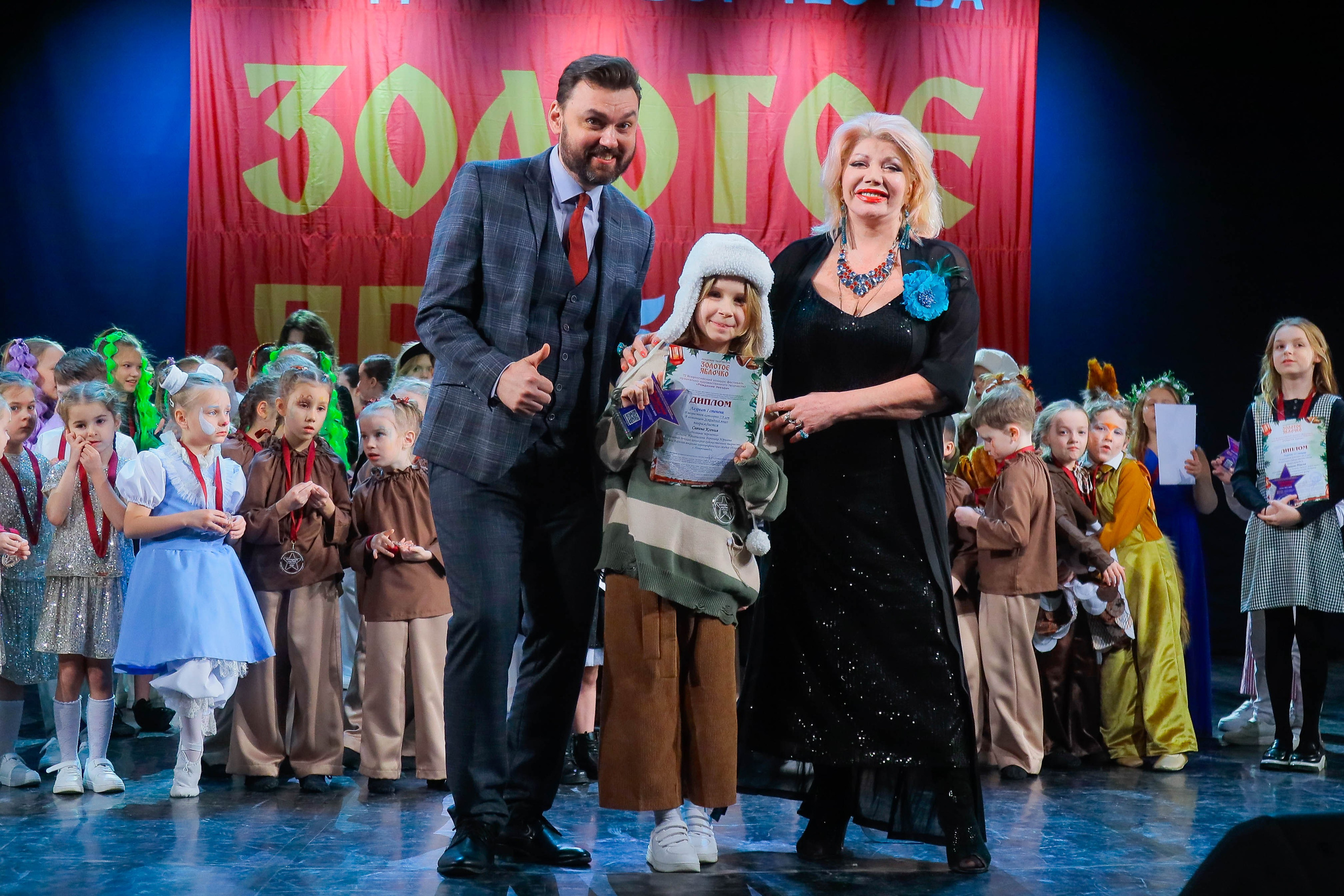 9 февраля, г. Петрозаводск. Золотое яблочко