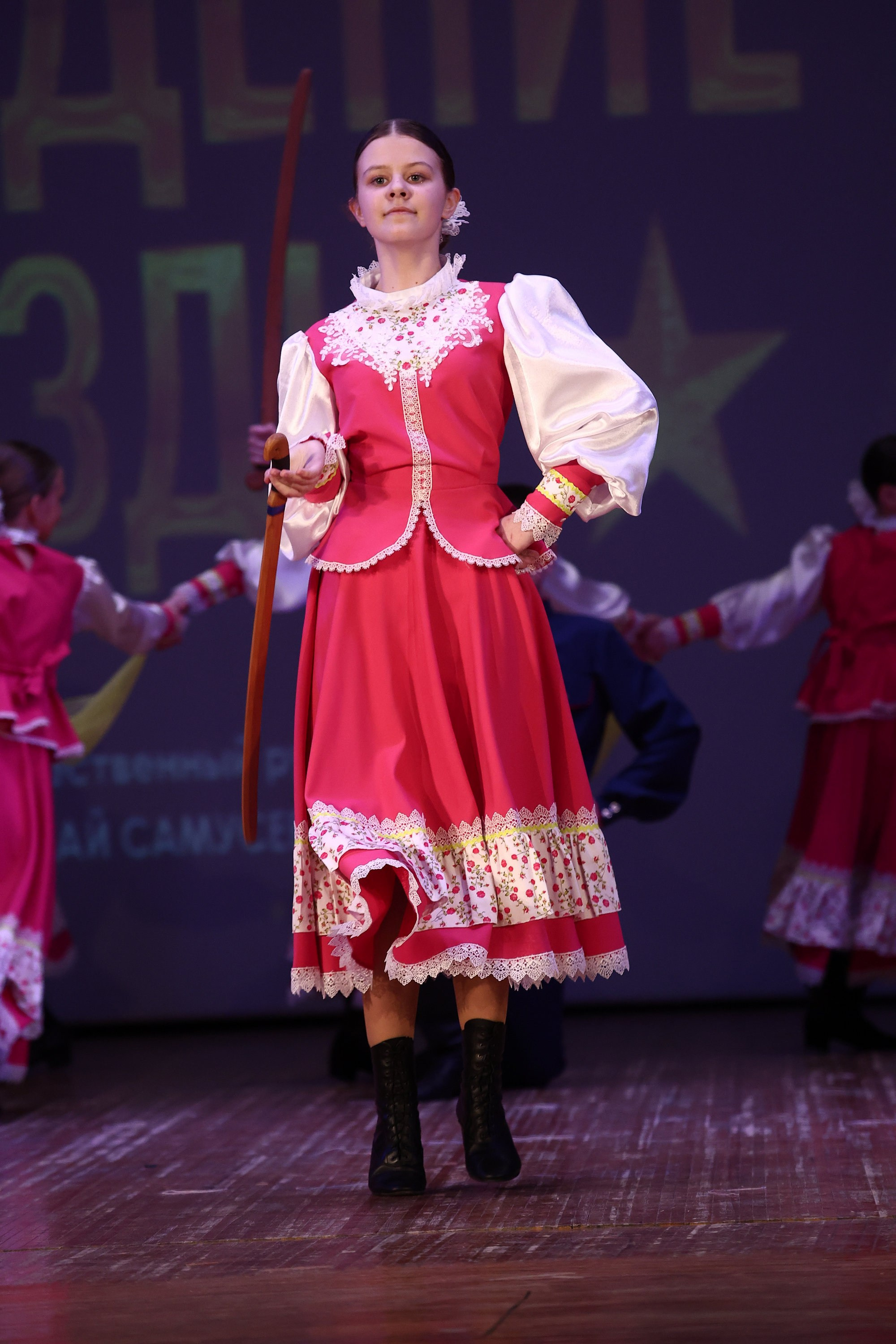 30 марта, г. Самара. Золотое яблочко