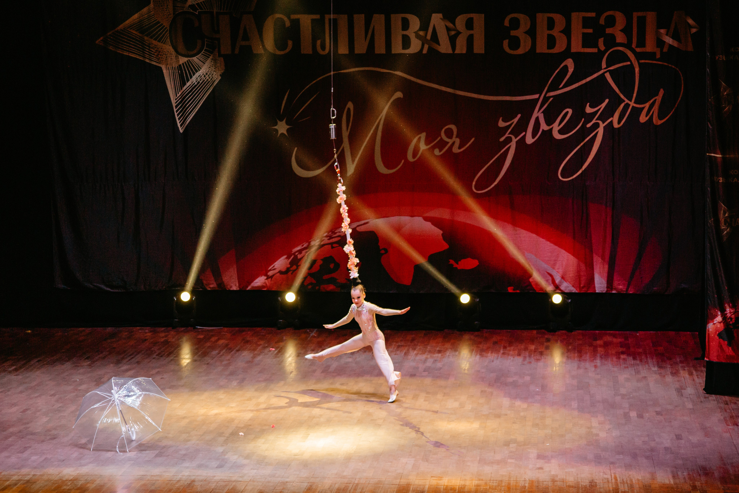 31 января, г. Челябинск. Золотое яблочко