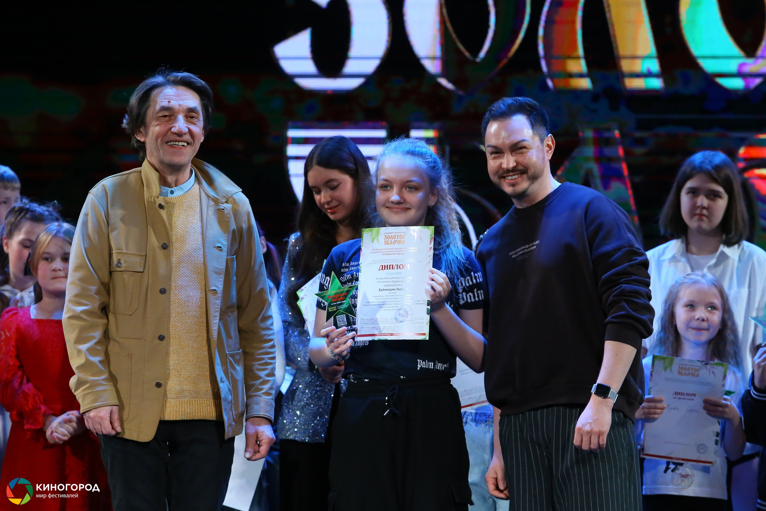 9 марта, награждение, г. Екатеринбург. Золотое яблочко