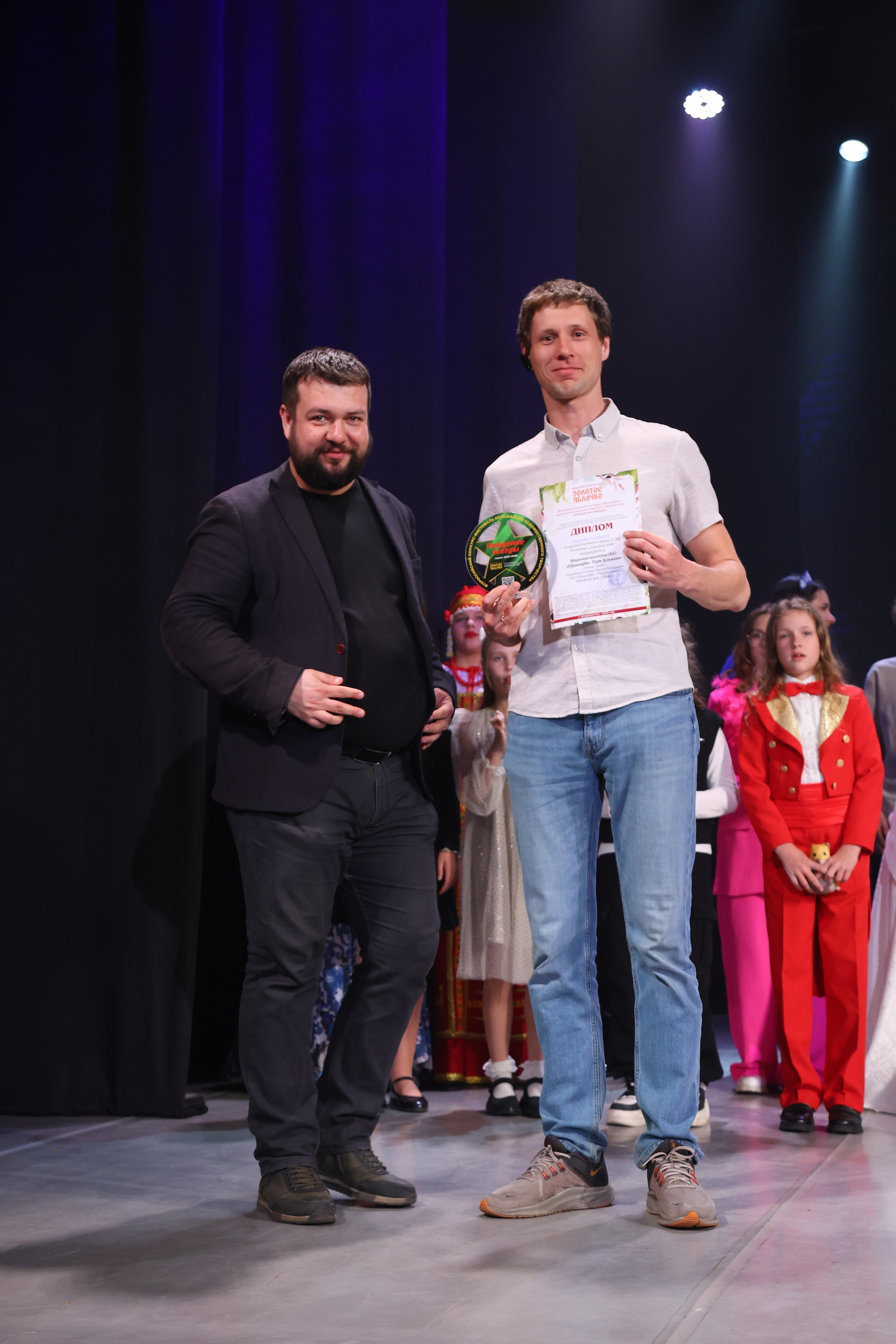 22 марта, г. Владивосток. Золотое яблочко