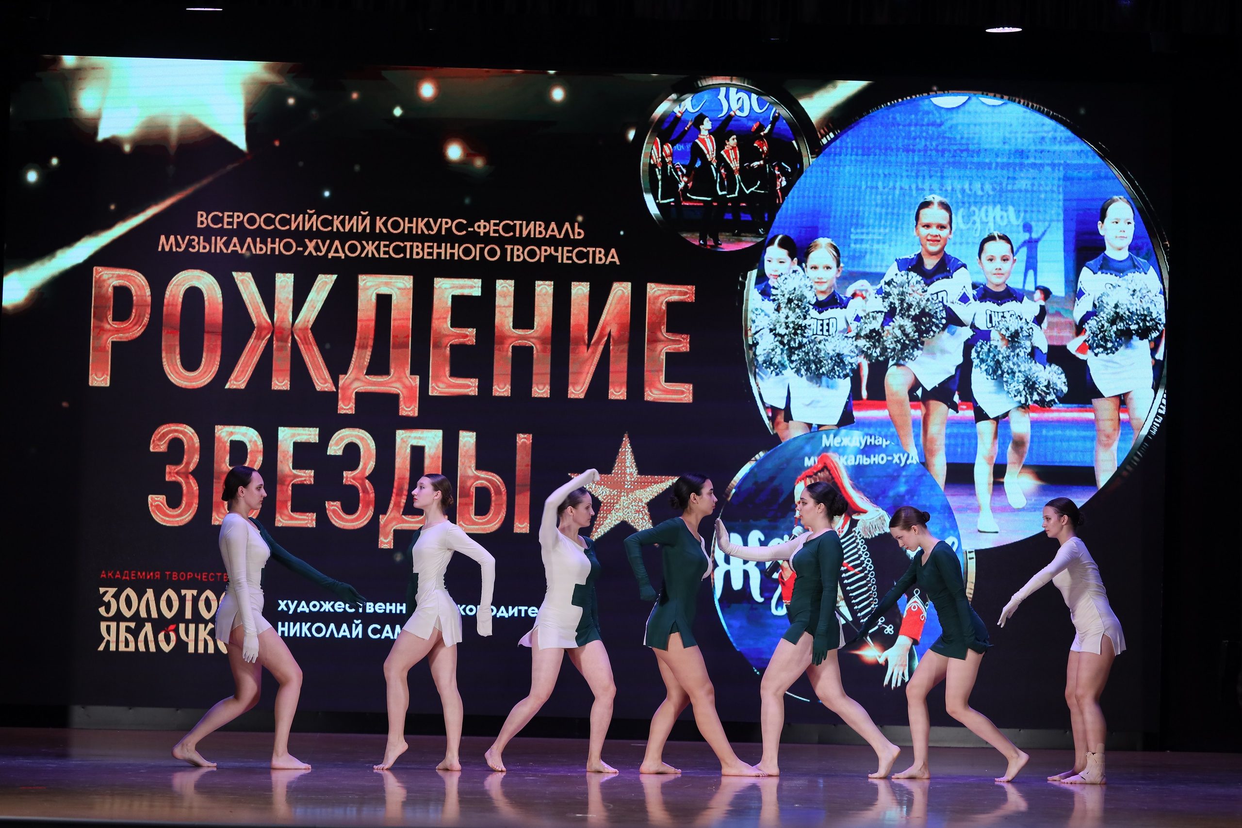 4 ноября, блок 1, видео, номера 30-48, г. Краснодар. Золотое яблочко