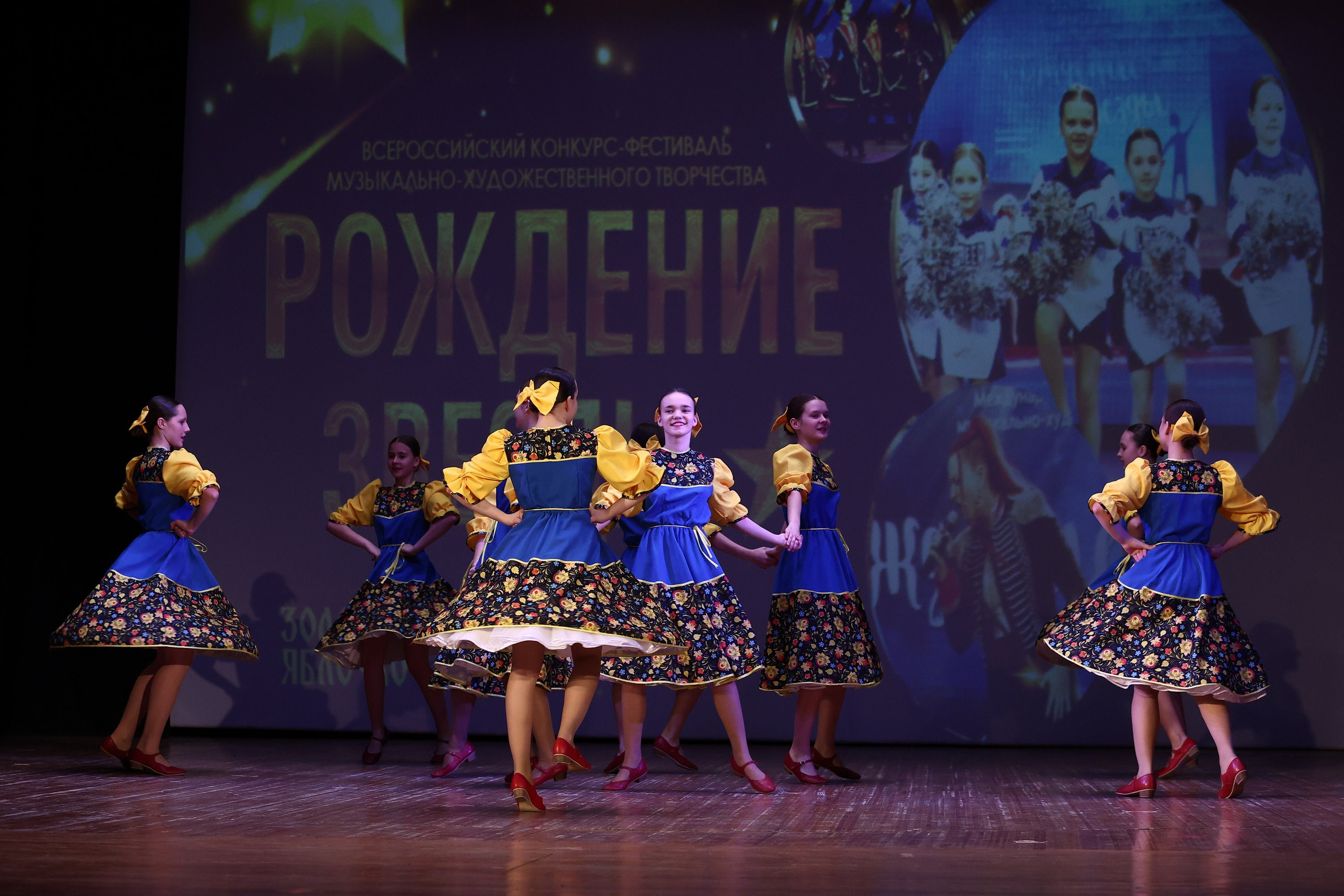 30 марта, г. Самара. Золотое яблочко