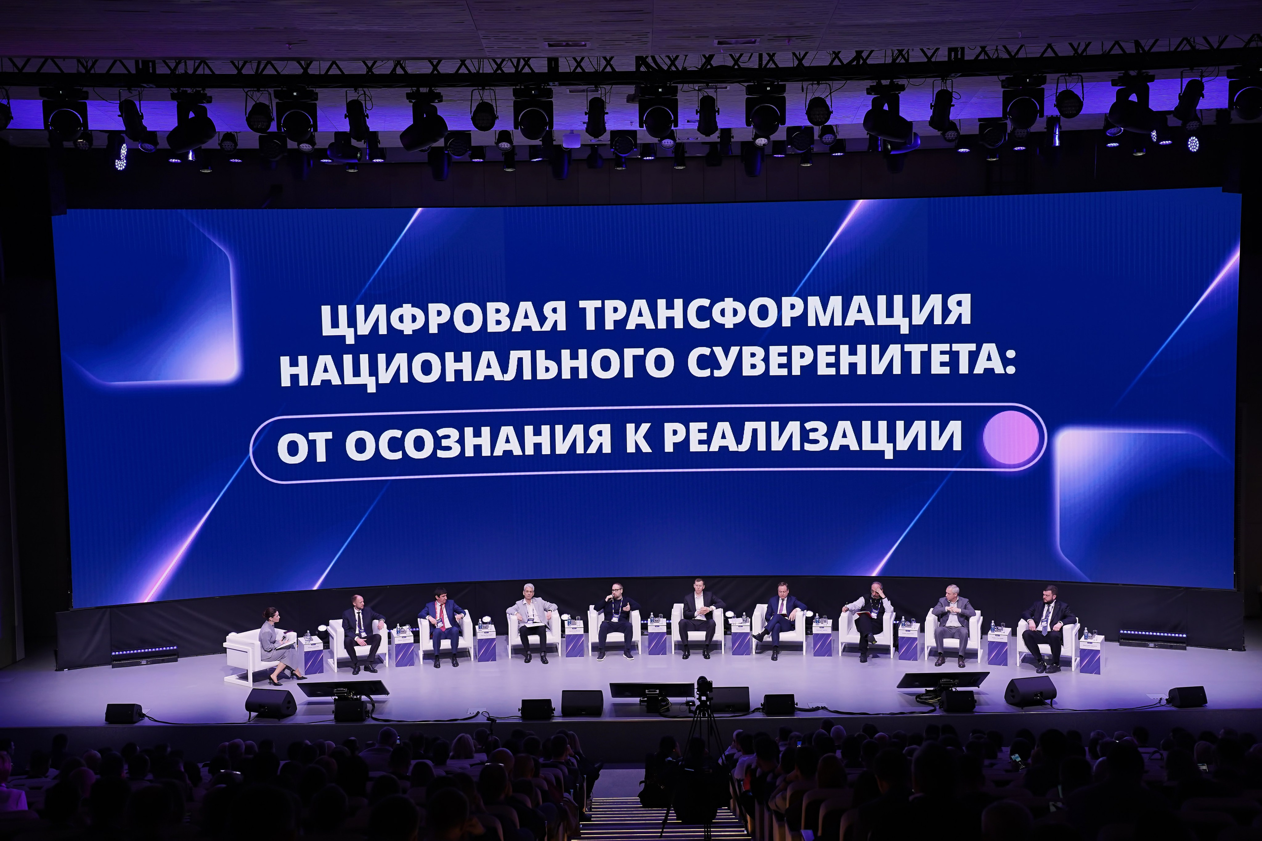 АКПО Конференция. Фотограф