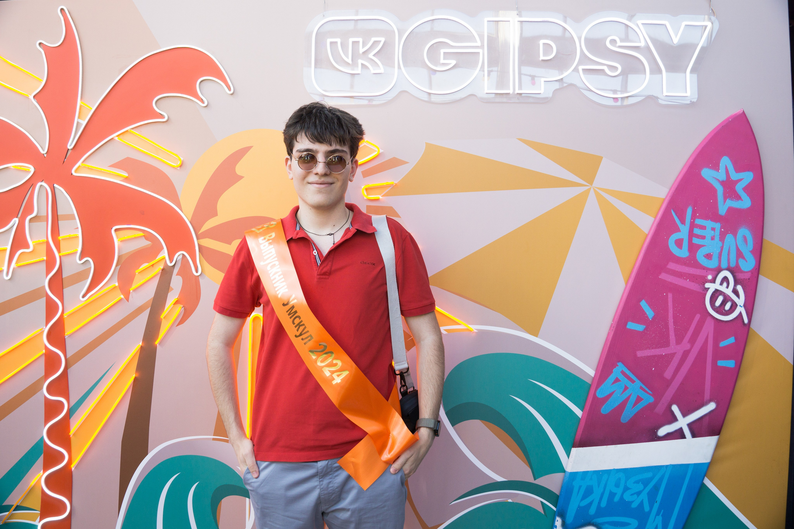 VK GIPSY Выпускной УМСКУЛ. Фотограф