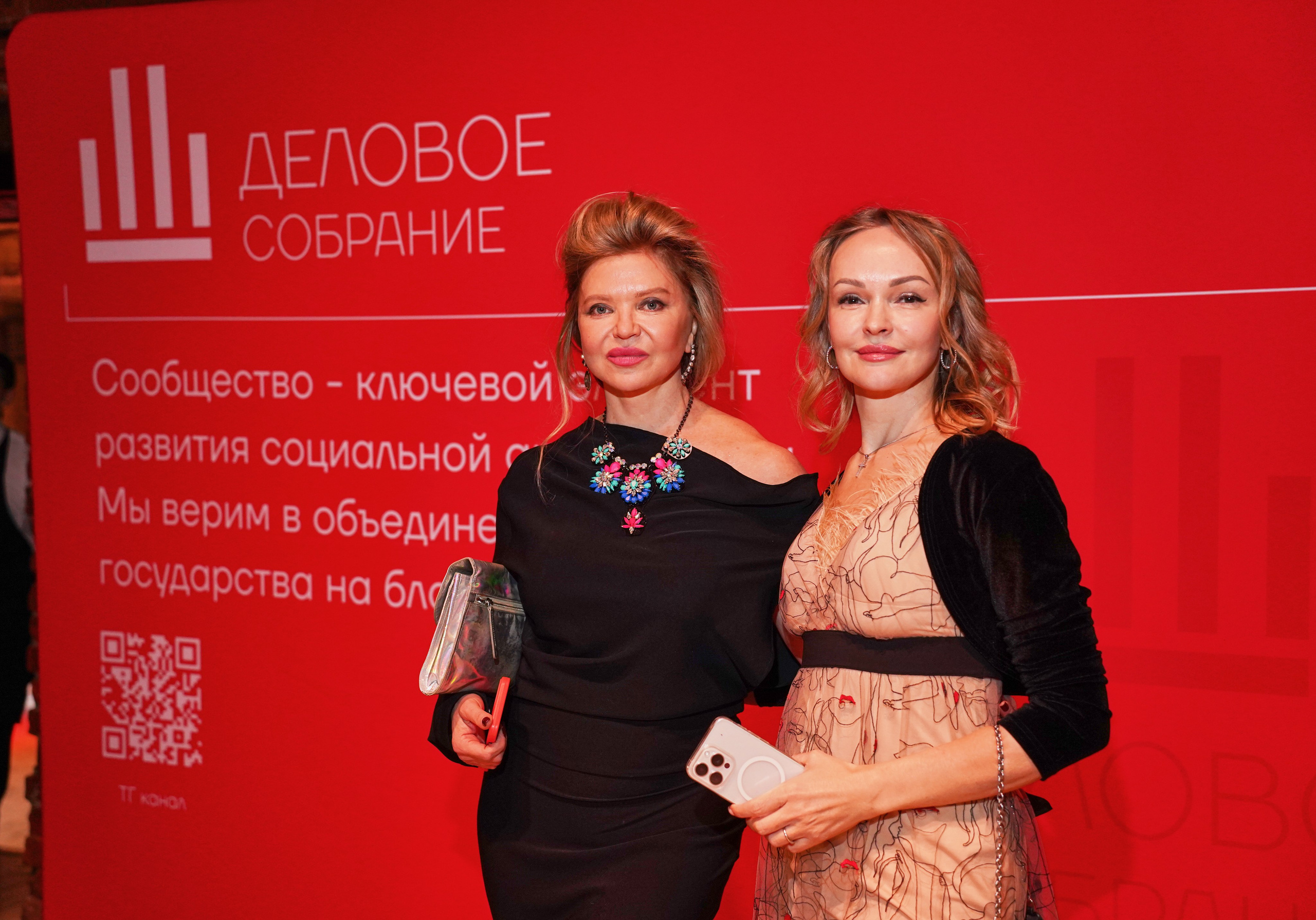 Бал-корпоратив 2025 Деловое собрание. Фотограф