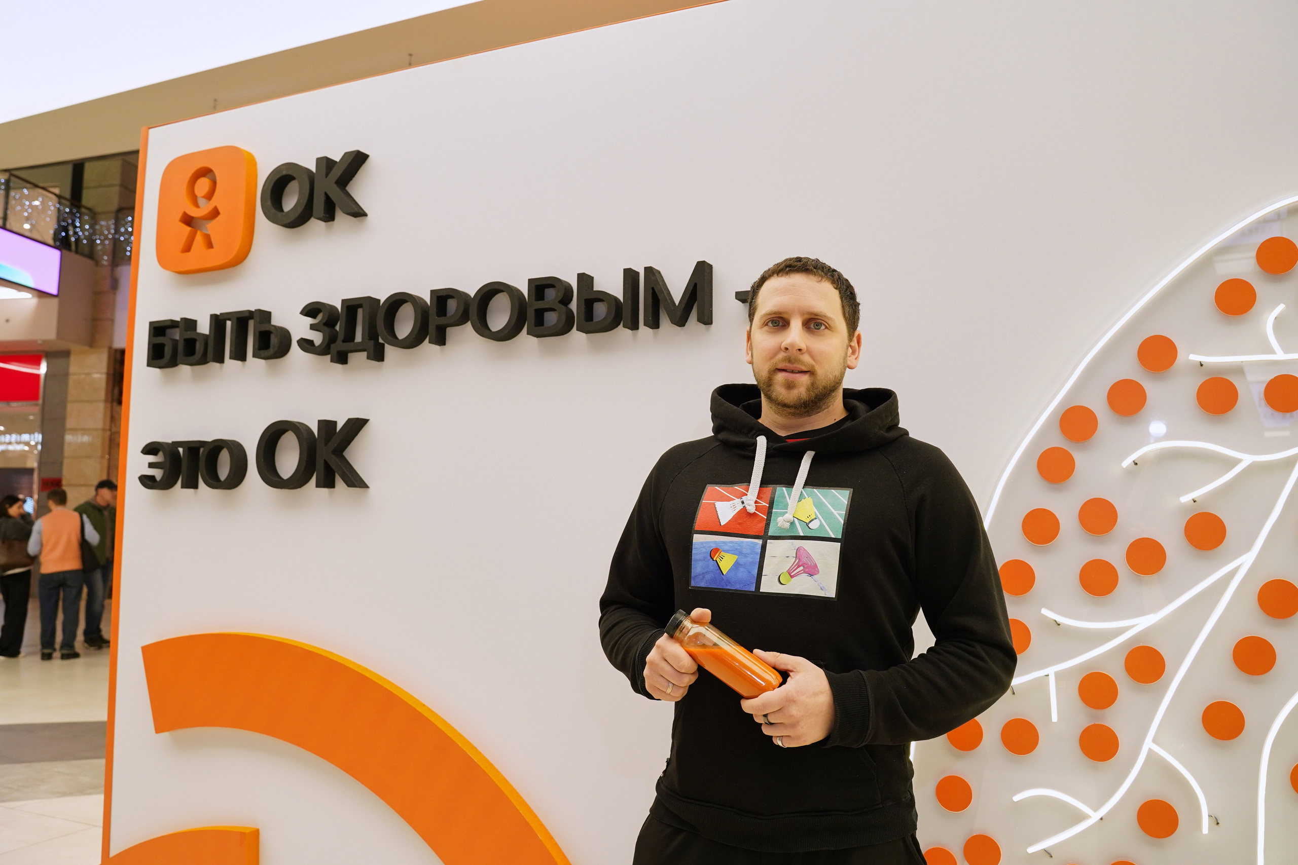 Одноклассники. Фотограф