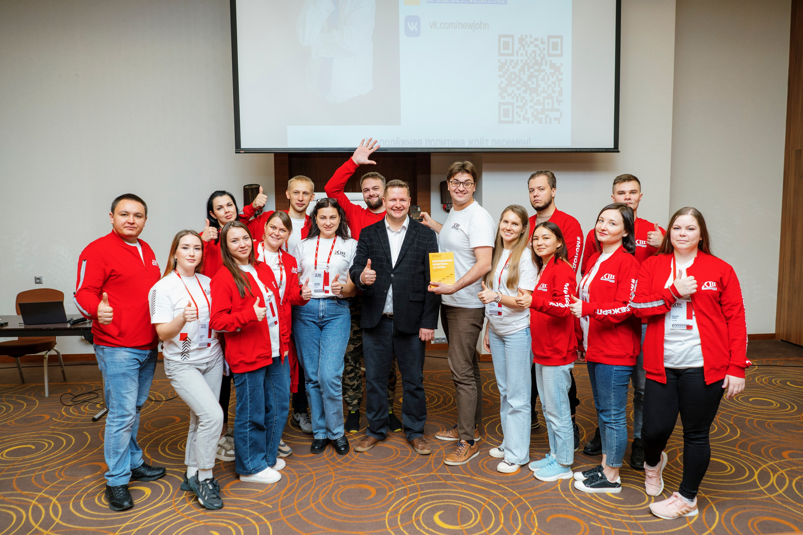 13 слет молодежи АО ФПК 2023 (Федеральная Пассажирская Компания). Фотограф в Москве и России