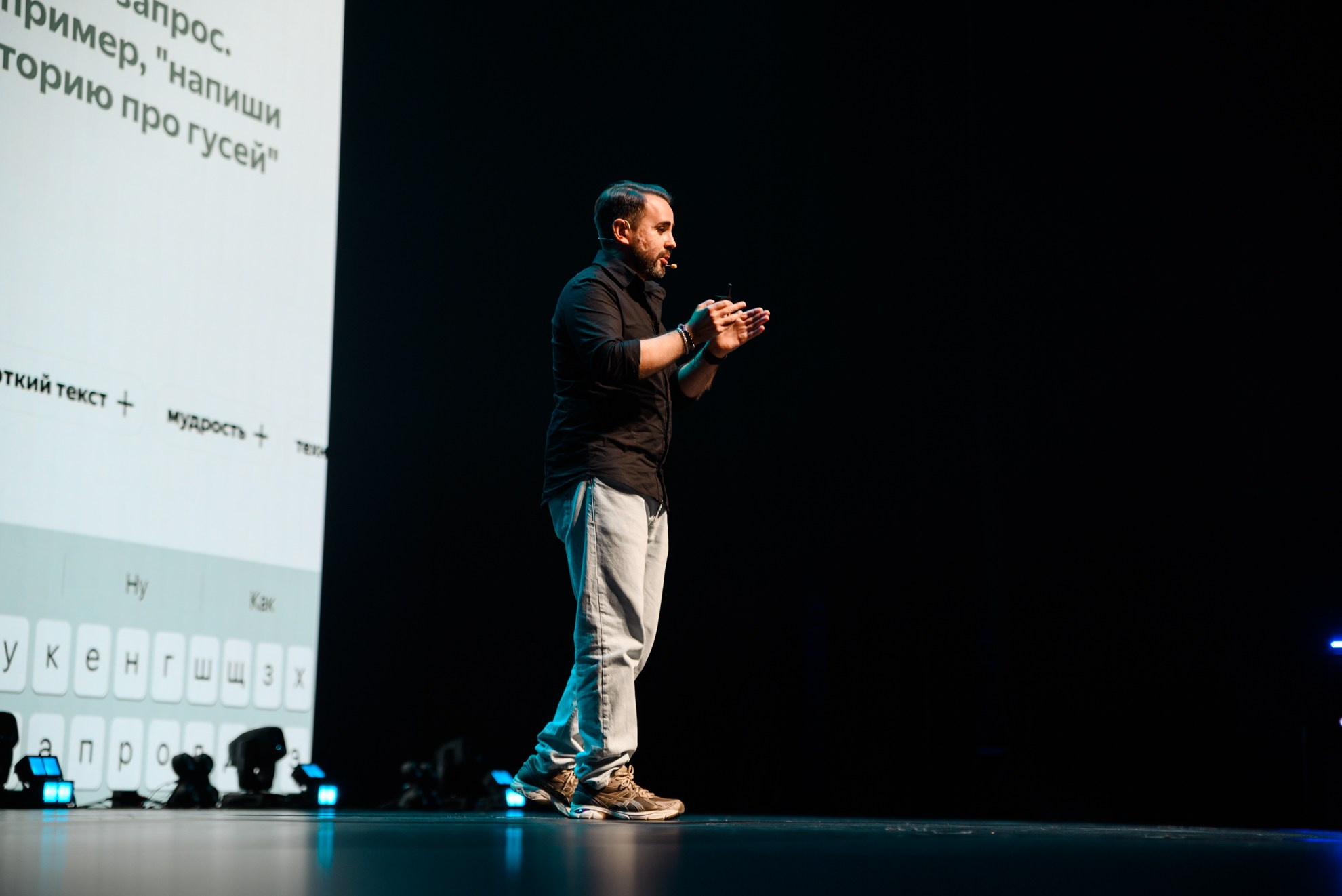 Яндекс — Всё дело в рекламе (репортаж и фотозона). Константин Солодянкин — свадебный и репортажный фотограф в Екатеринбурге и Верхней Пышме