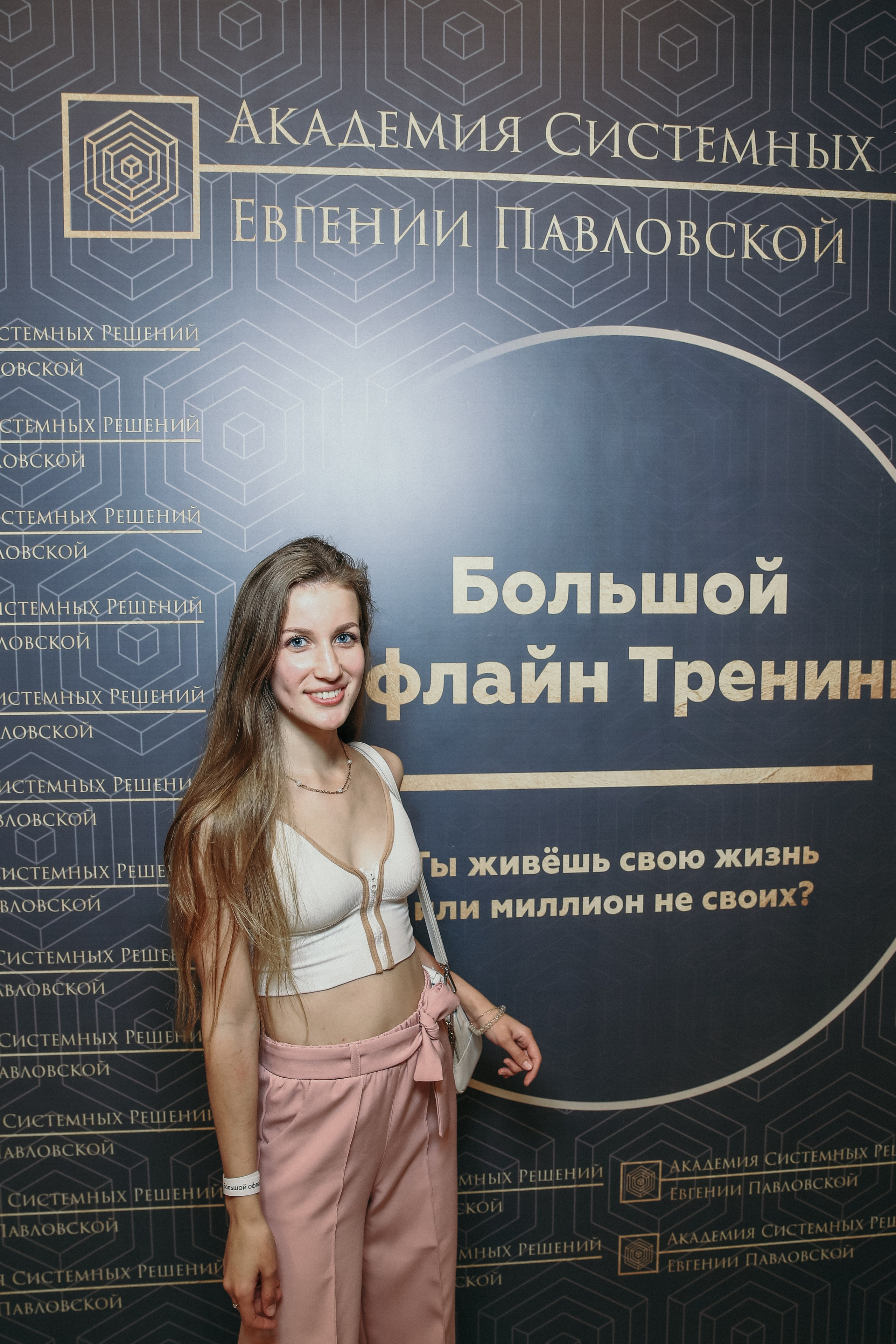 Тренинг Евгении Павловской. Фотограф и видеограф Анна Домашенко