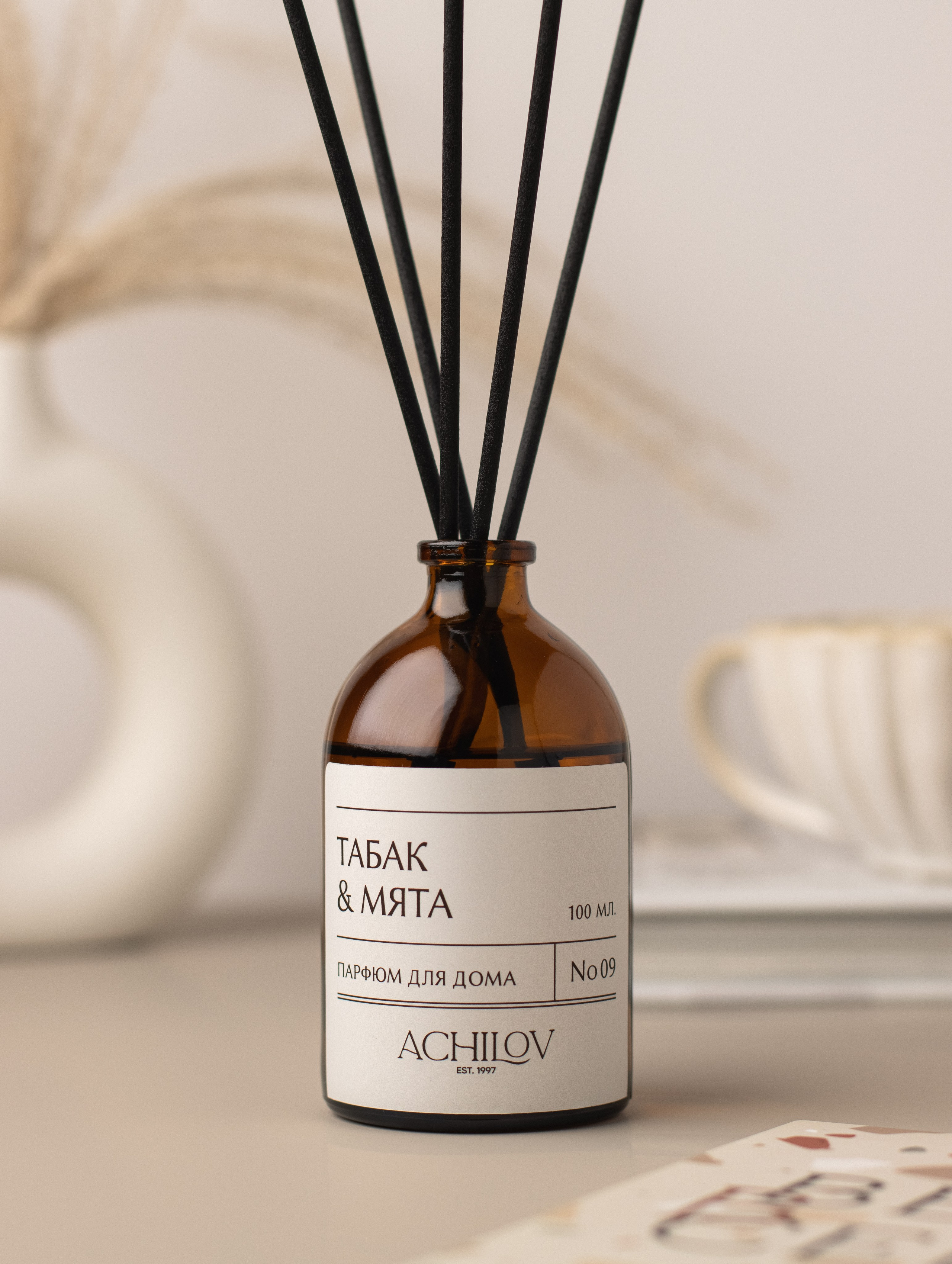 Диффузоры для дома. Предметный фотограф в Балашихе Анастасия Михайлова