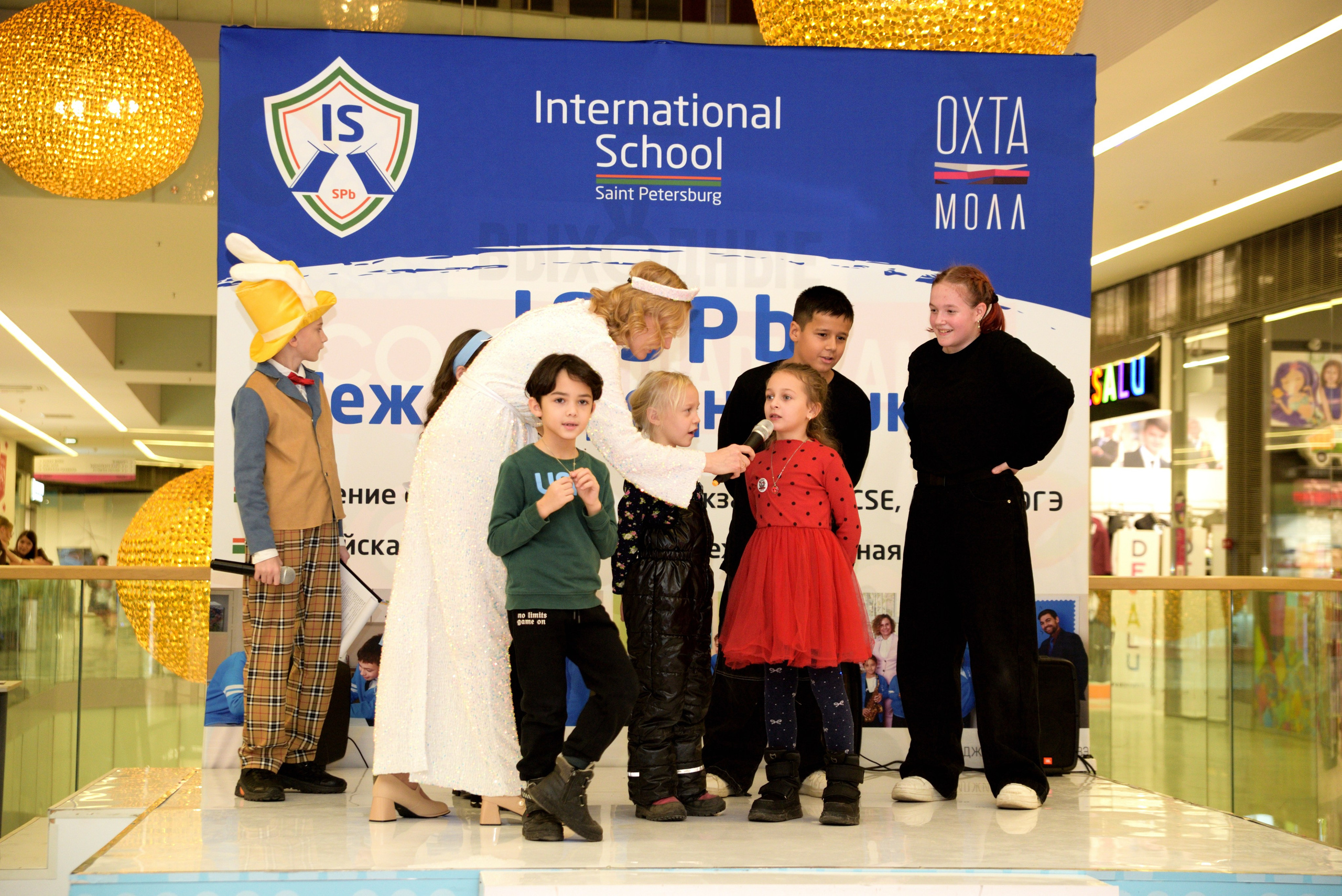 Kids Winter Party. Портретный фотограф Санкт-Петербург Владимир Веселов