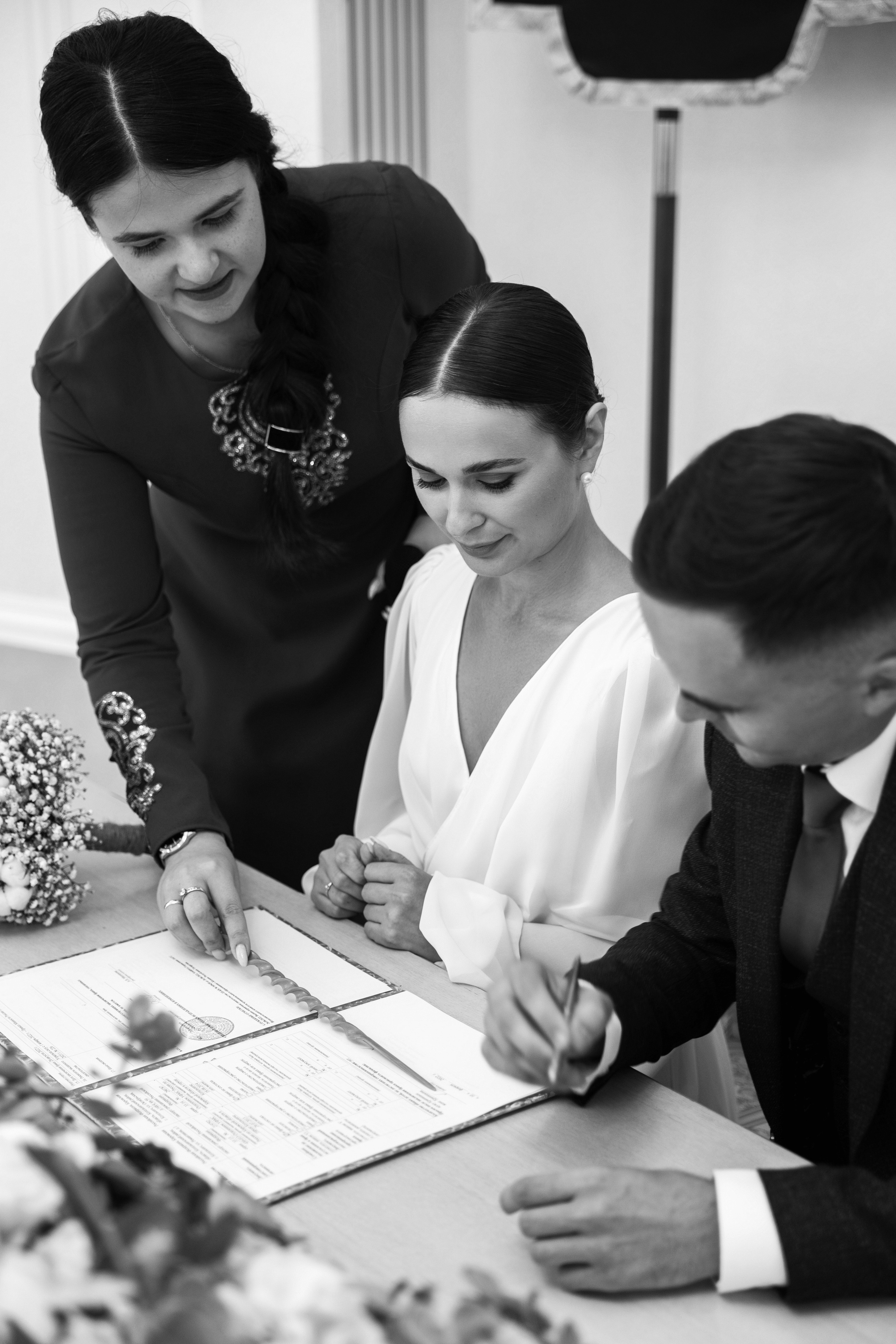 роспись жениха и невесты в ЗАГСе